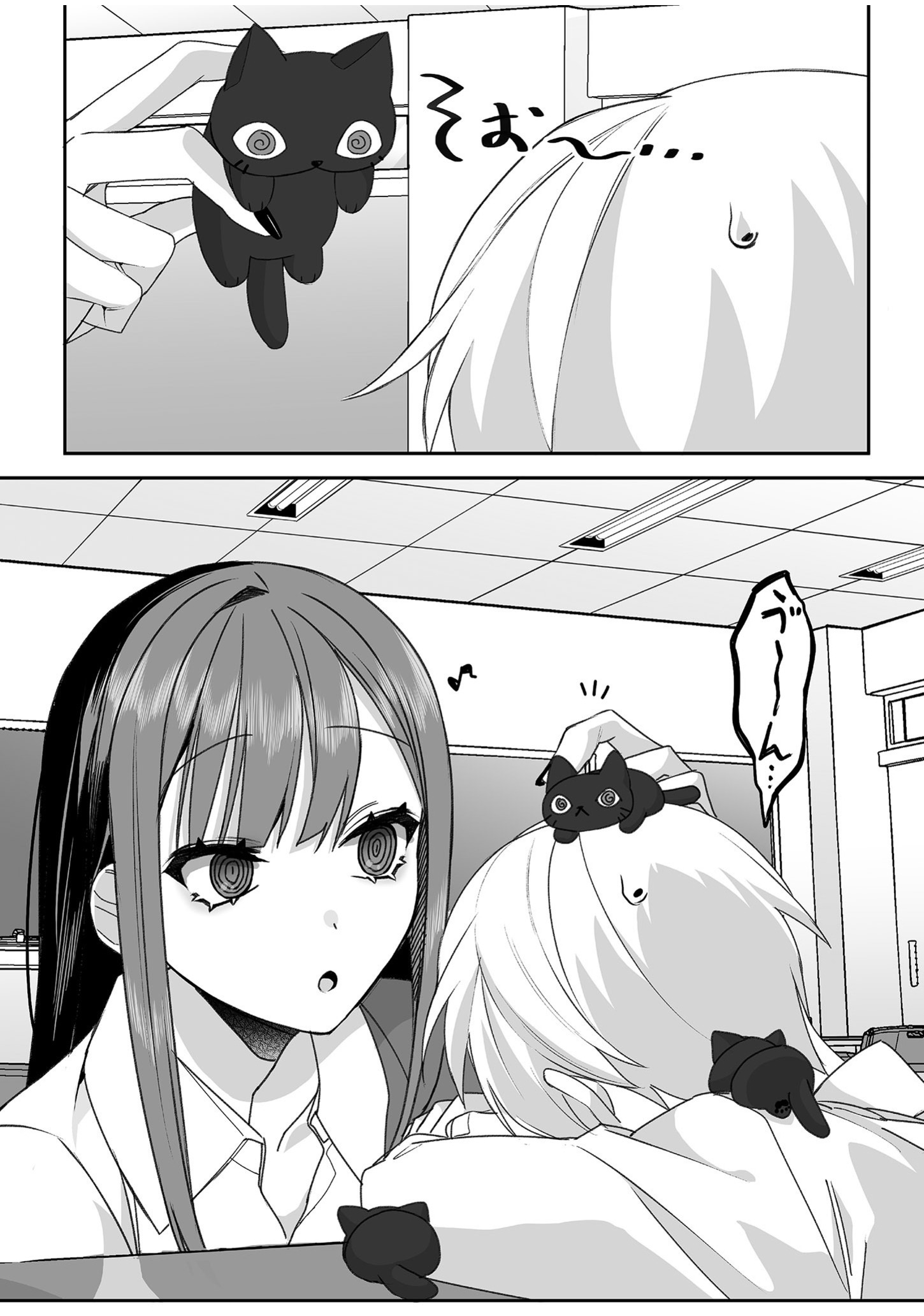 JIRAI NANDESUKA? CHIHARA-SAN Chapter 55 - Page 8