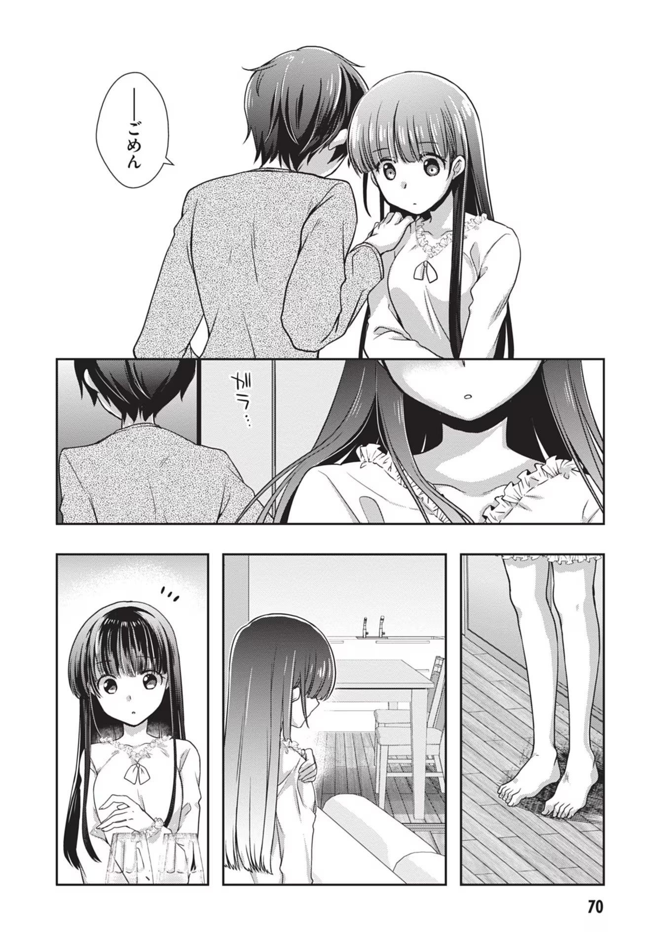 Read MAMAHAHA NO TSUREGO GA MOTO KANODATTA Chapter 40 [High Quality / Full] - Page 20 - nicomanga.net