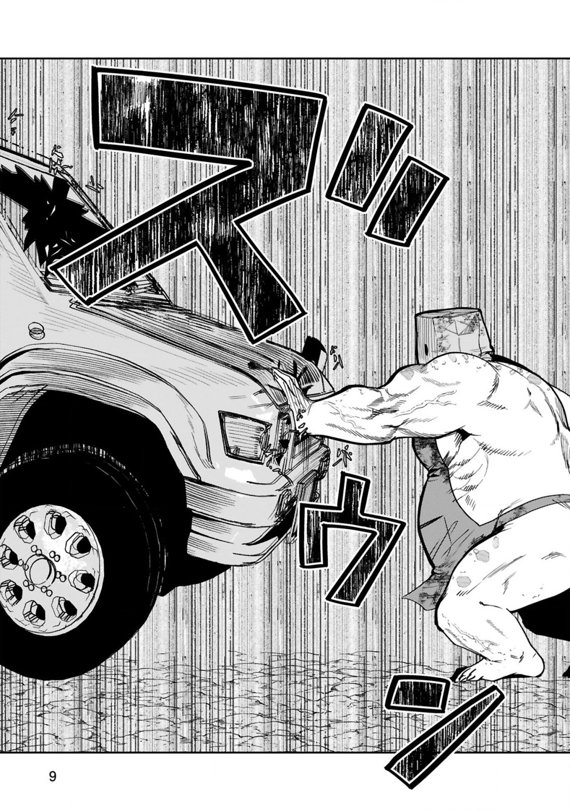 GEVAUDAN TO IU KEMONO: ROUGOKU DE ONNA WO MUSABORU MOTO NINGEN NO SAIKYOU MONSTER WA, FUKUSHUU NO PRISON BREAK WO KUWADATERU Chapter 2 - Page 11