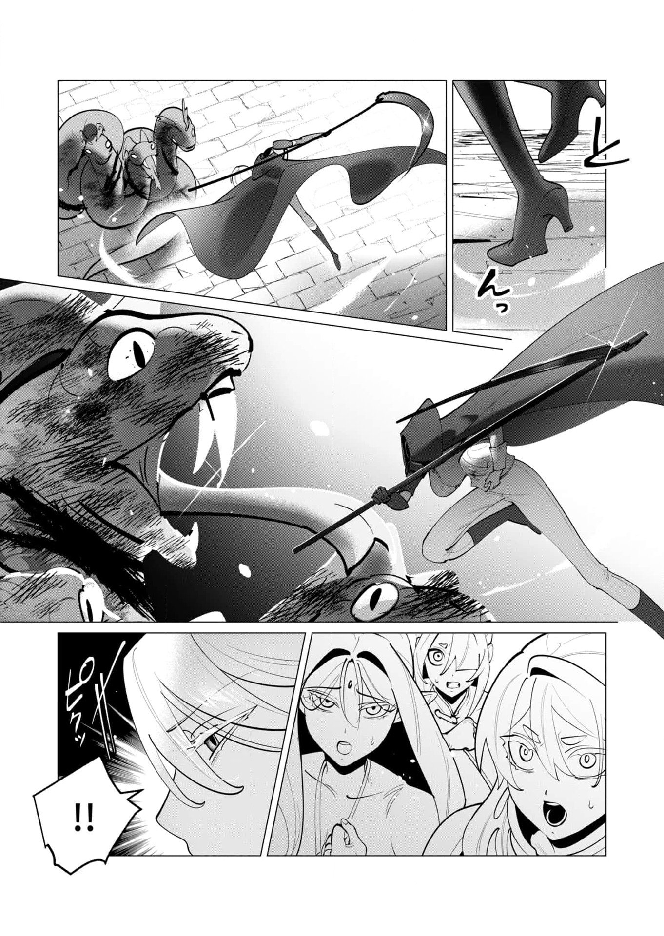 YUUSHA-SAMA WA HOUSHUU NI HITODZUMA WO GOKIBOU DESU Chapter 36 - Page 9