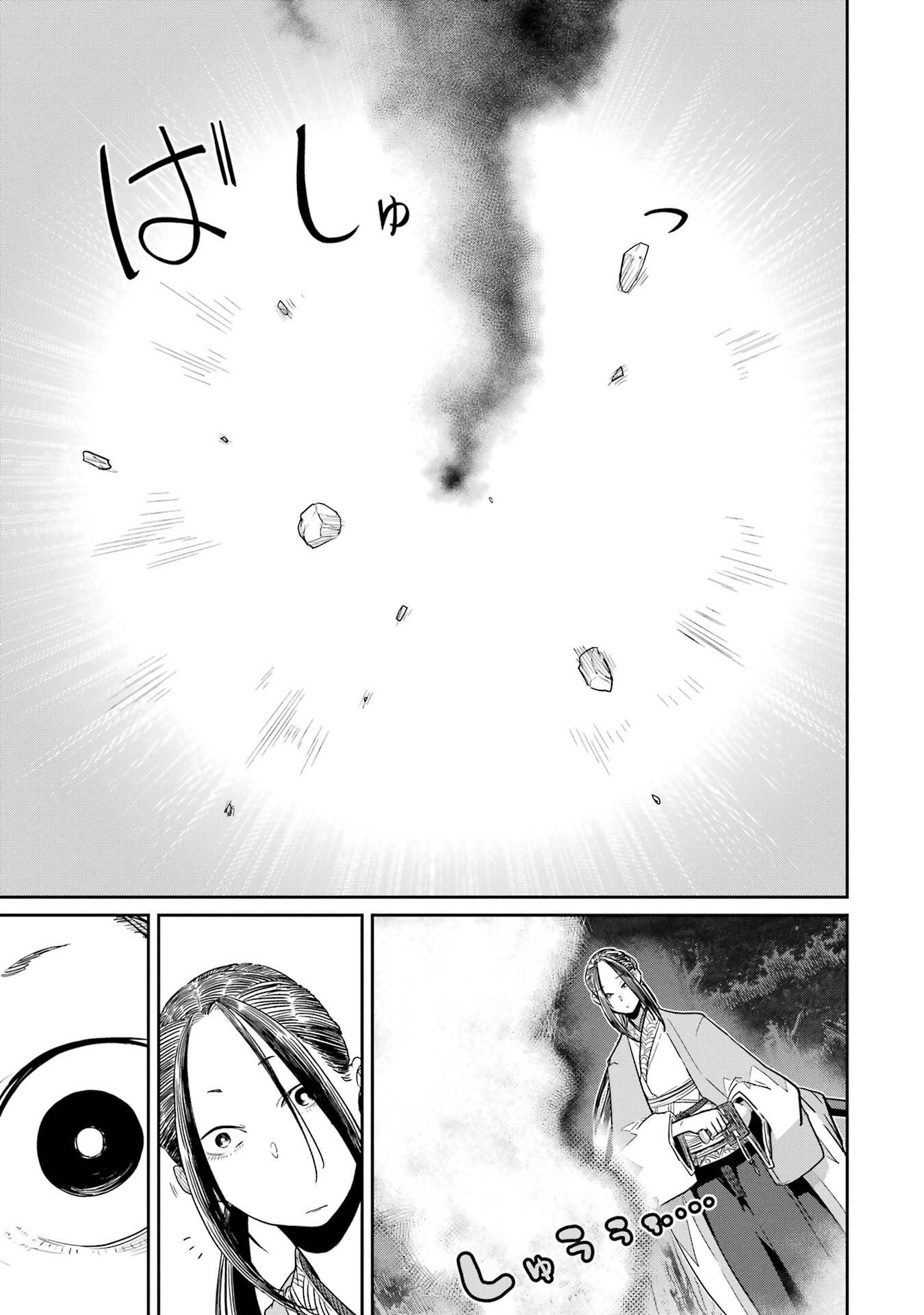 SAIKOU NANDO MEIKYUU DE PARTY NI OKIZARI NI SARETA S-RANK KENSHI, HONTOU NI MAYOI MAKUTTE DARE MO SHIRANAI SAISHINBU E: ORE NO KAN DA TO TABUN KOCCHI GA DEGUCHI DA TO OMOU Chapter 42 - Page 27
