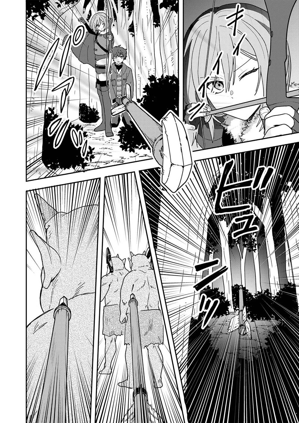 RENKINJUTSU NO HENKYOU SAISEI SLOW LIFE: S-KYUU PARTY DE KORITSU SHITA SHOUJO WO KABATTARA TSUIHOU SAREDA NO DE, ISSHO NI SHIAWASE NI KURASHIMASU Chapter 5 page 10 - nihonkuni.com