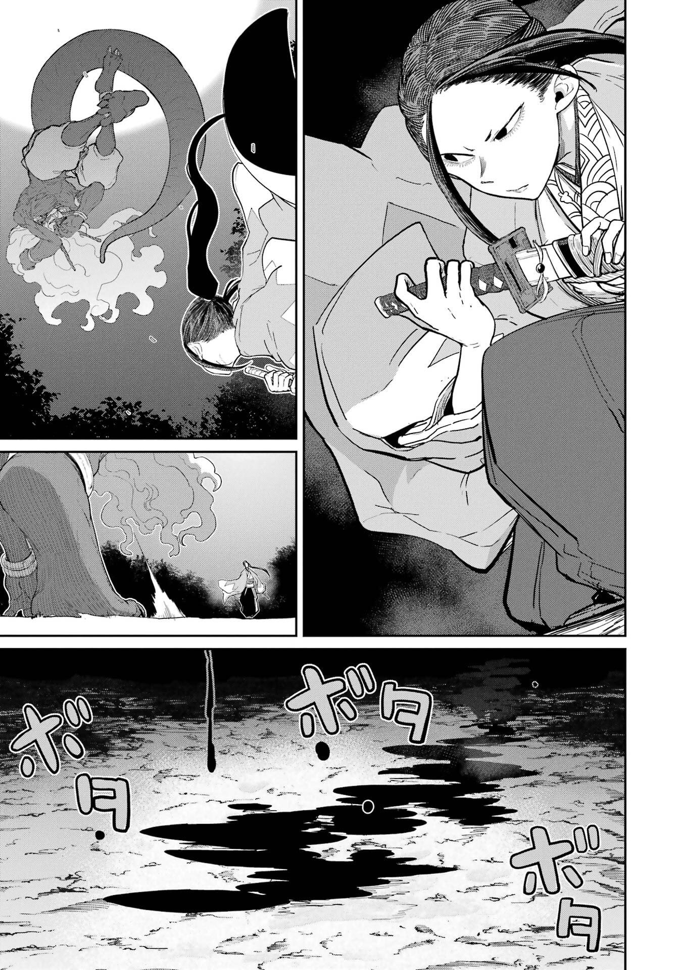 SAIKOU NANDO MEIKYUU DE PARTY NI OKIZARI NI SARETA S-RANK KENSHI, HONTOU NI MAYOI MAKUTTE DARE MO SHIRANAI SAISHINBU E: ORE NO KAN DA TO TABUN KOCCHI GA DEGUCHI DA TO OMOU Chapter 40 - Page 3