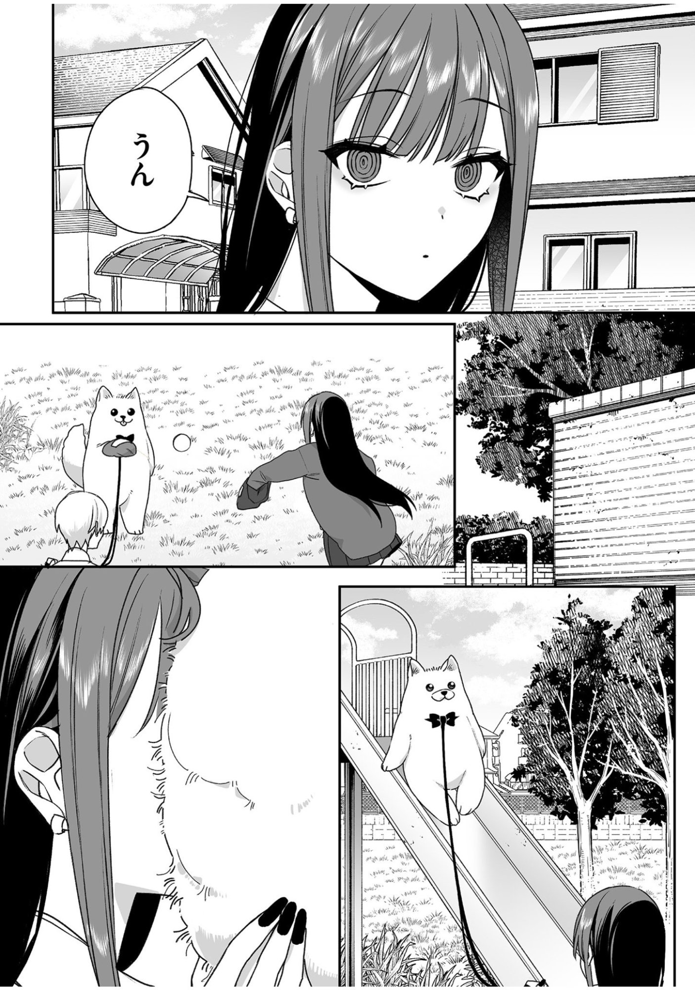 JIRAI NANDESUKA? CHIHARA-SAN Chapter 57 - Page 3