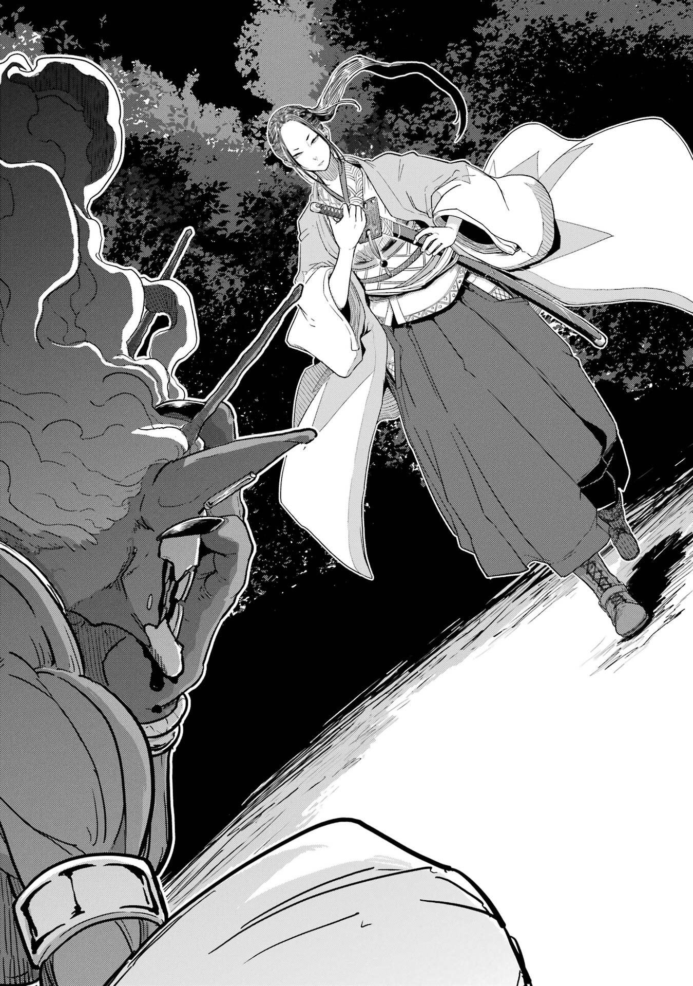 SAIKOU NANDO MEIKYUU DE PARTY NI OKIZARI NI SARETA S-RANK KENSHI, HONTOU NI MAYOI MAKUTTE DARE MO SHIRANAI SAISHINBU E: ORE NO KAN DA TO TABUN KOCCHI GA DEGUCHI DA TO OMOU Chapter 40 - Page 4