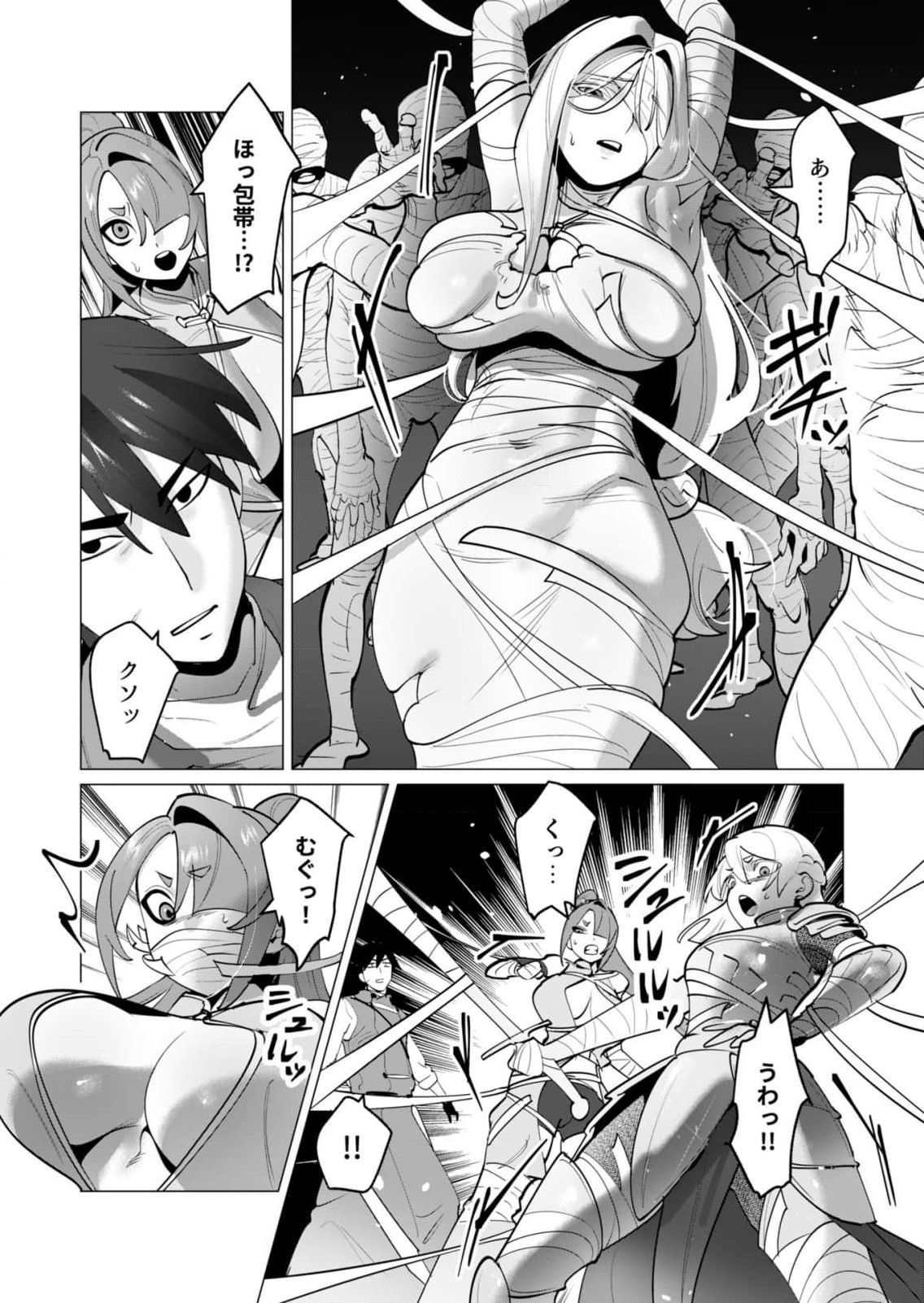Read YUUSHA-SAMA WA HOUSHUU NI HITODZUMA WO GOKIBOU DESU Chapter 32 [High Quality / Full] - Page 18 - nicomanga.net