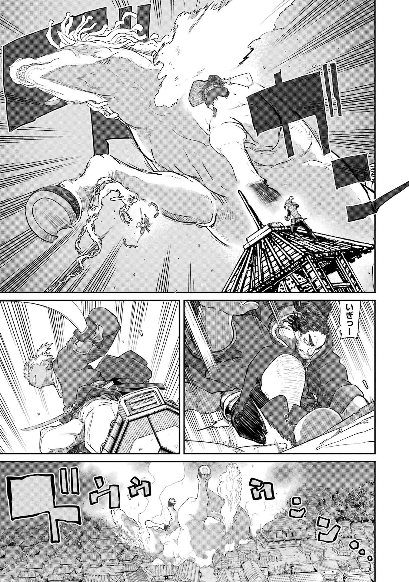 SAIKOU NANDO MEIKYUU DE PARTY NI OKIZARI NI SARETA S-RANK KENSHI, HONTOU NI MAYOI MAKUTTE DARE MO SHIRANAI SAISHINBU E: ORE NO KAN DA TO TABUN KOCCHI GA DEGUCHI DA TO OMOU Chapter 42 - Page 33
