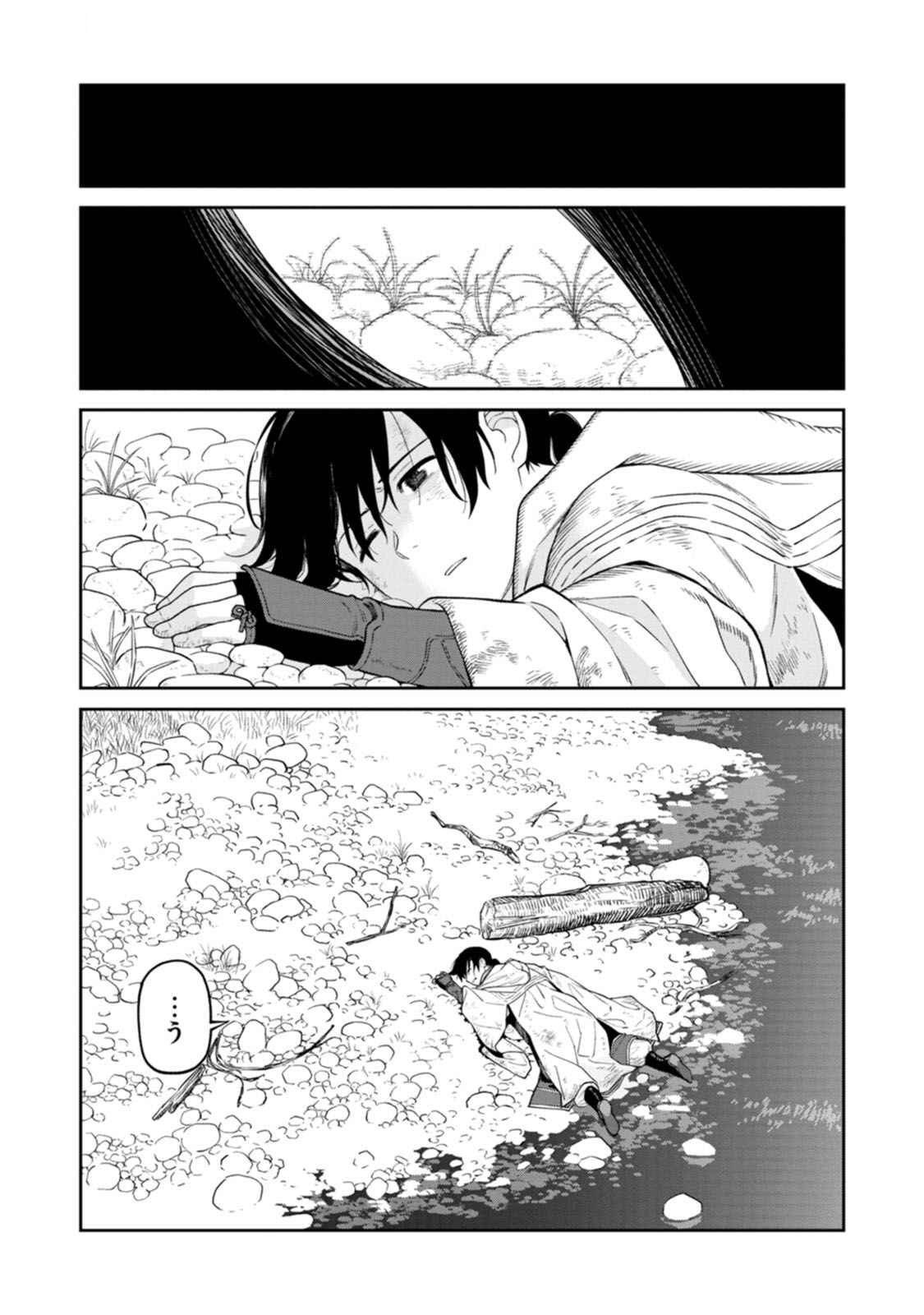 Read ISHIGAMI SENKI Chapter 15 [High Quality / Full] - Page 8 - dark.nicomanga.com