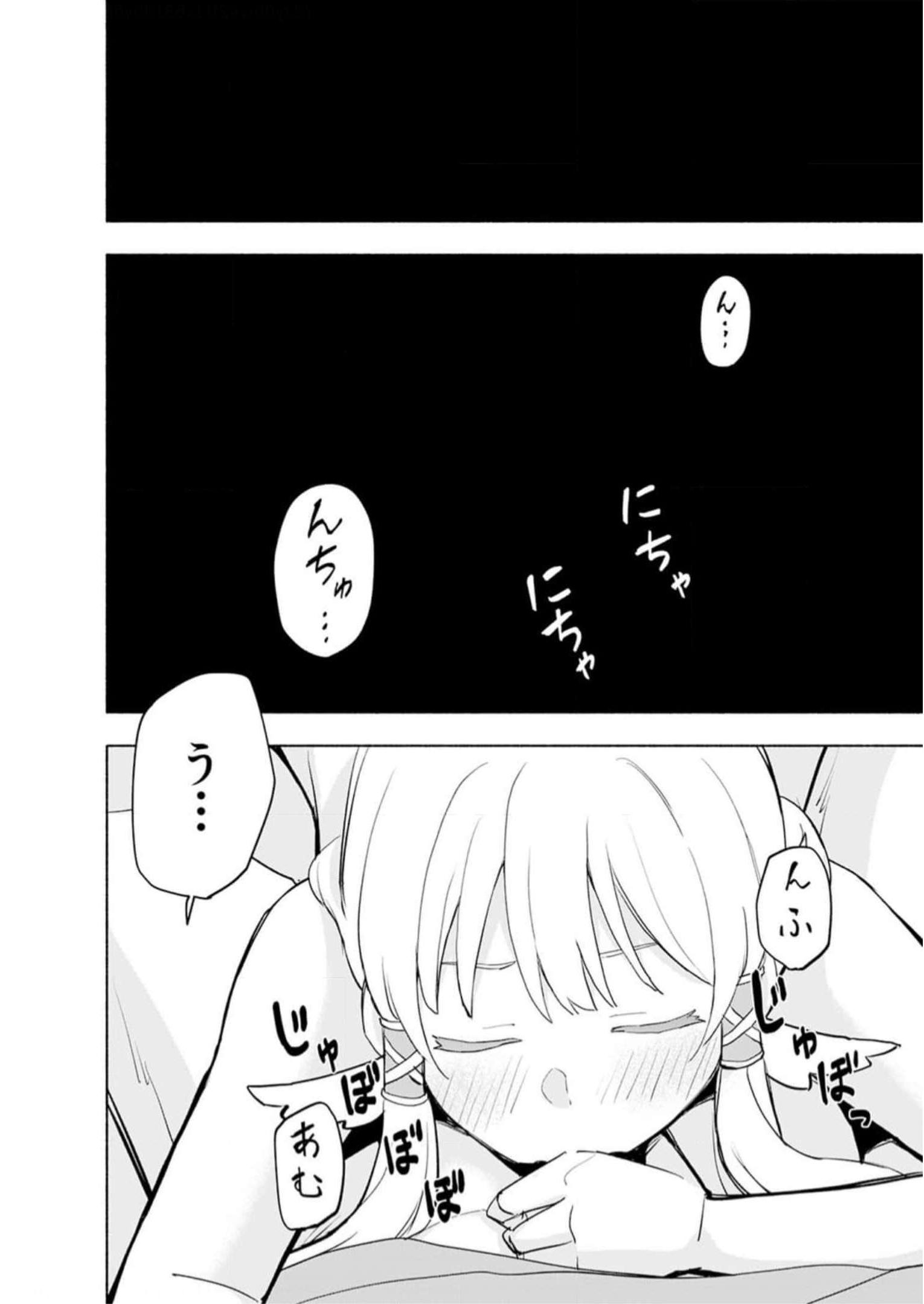Read EH, TEN'I SHIPPAI! ?...... SEIKOU? Chapter 31 [High Quality / Full] - Page 2 - nicomanga.net