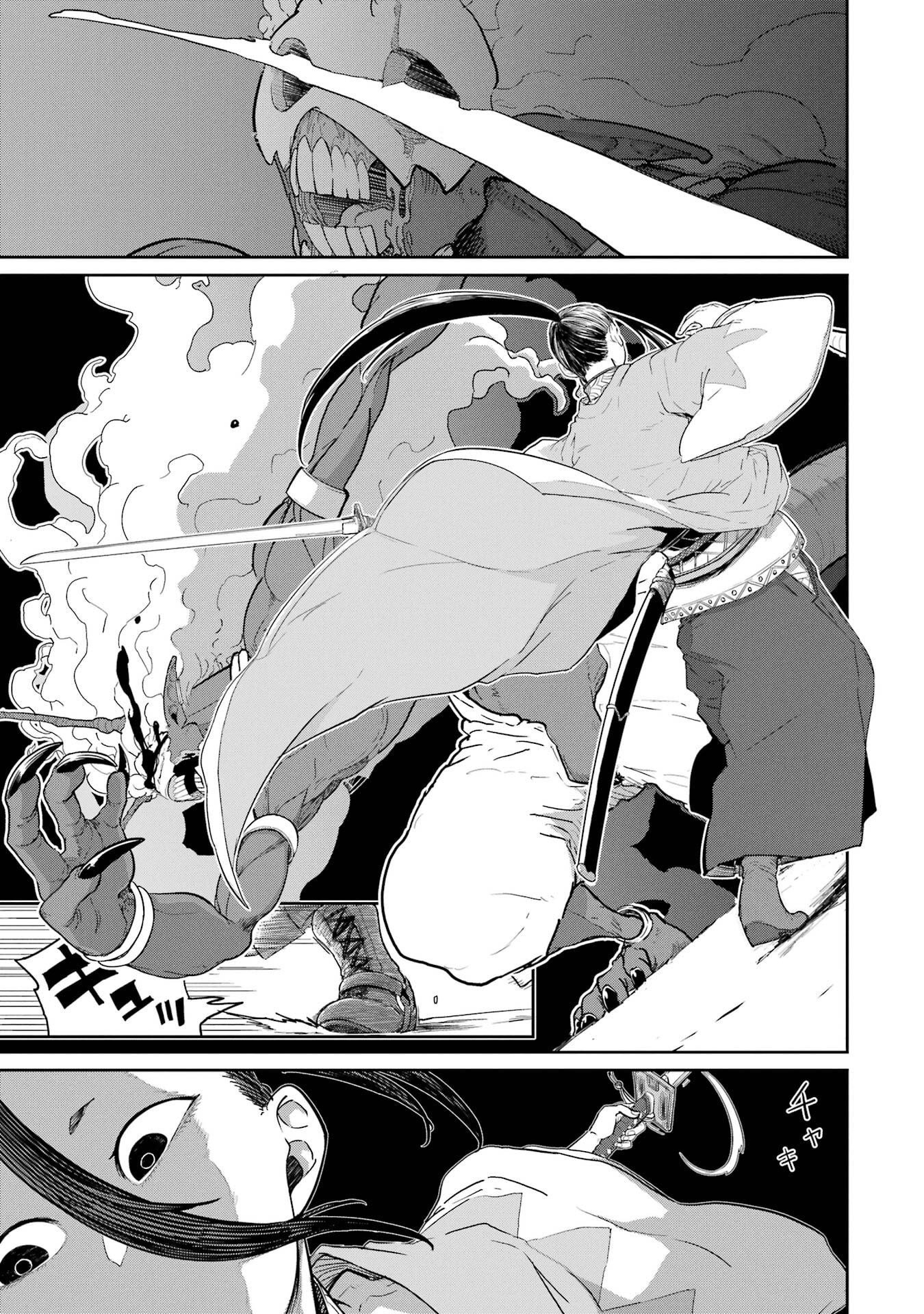 SAIKOU NANDO MEIKYUU DE PARTY NI OKIZARI NI SARETA S-RANK KENSHI, HONTOU NI MAYOI MAKUTTE DARE MO SHIRANAI SAISHINBU E: ORE NO KAN DA TO TABUN KOCCHI GA DEGUCHI DA TO OMOU Chapter 40 - Page 7