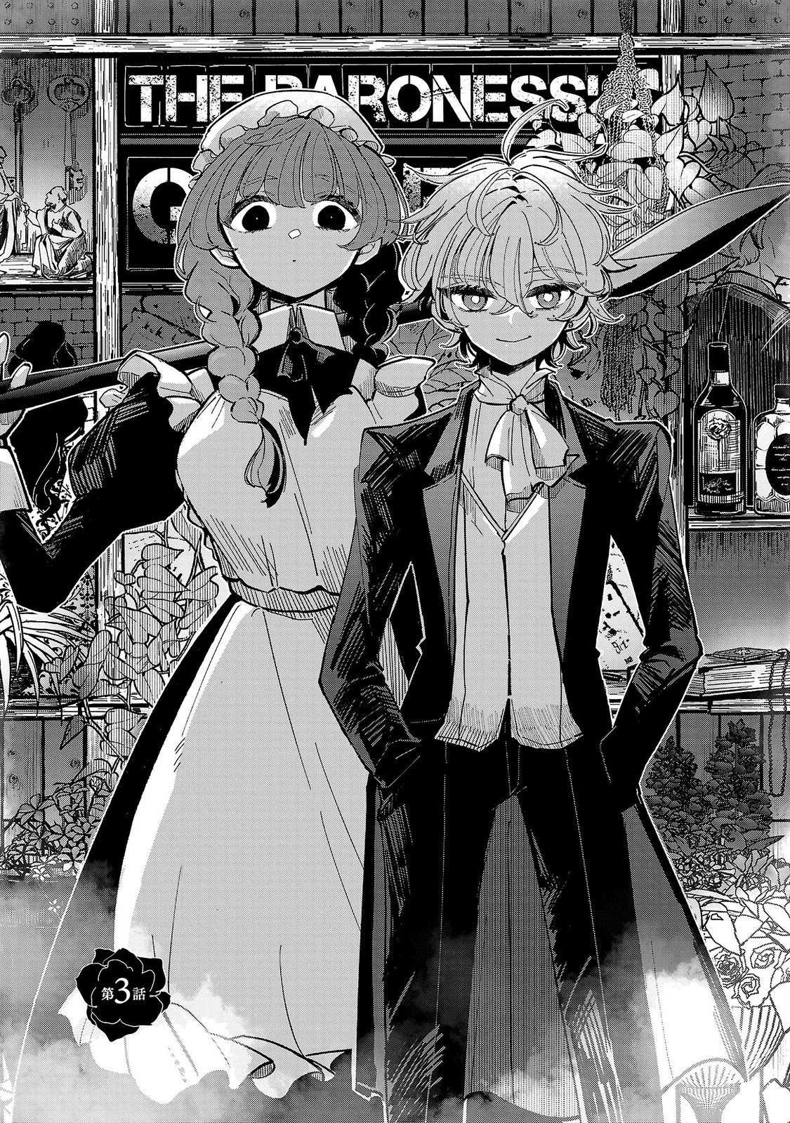 ONNA DANSHAKU NO NIWASHI Chapter 3 page 1 - nihonkuni.com