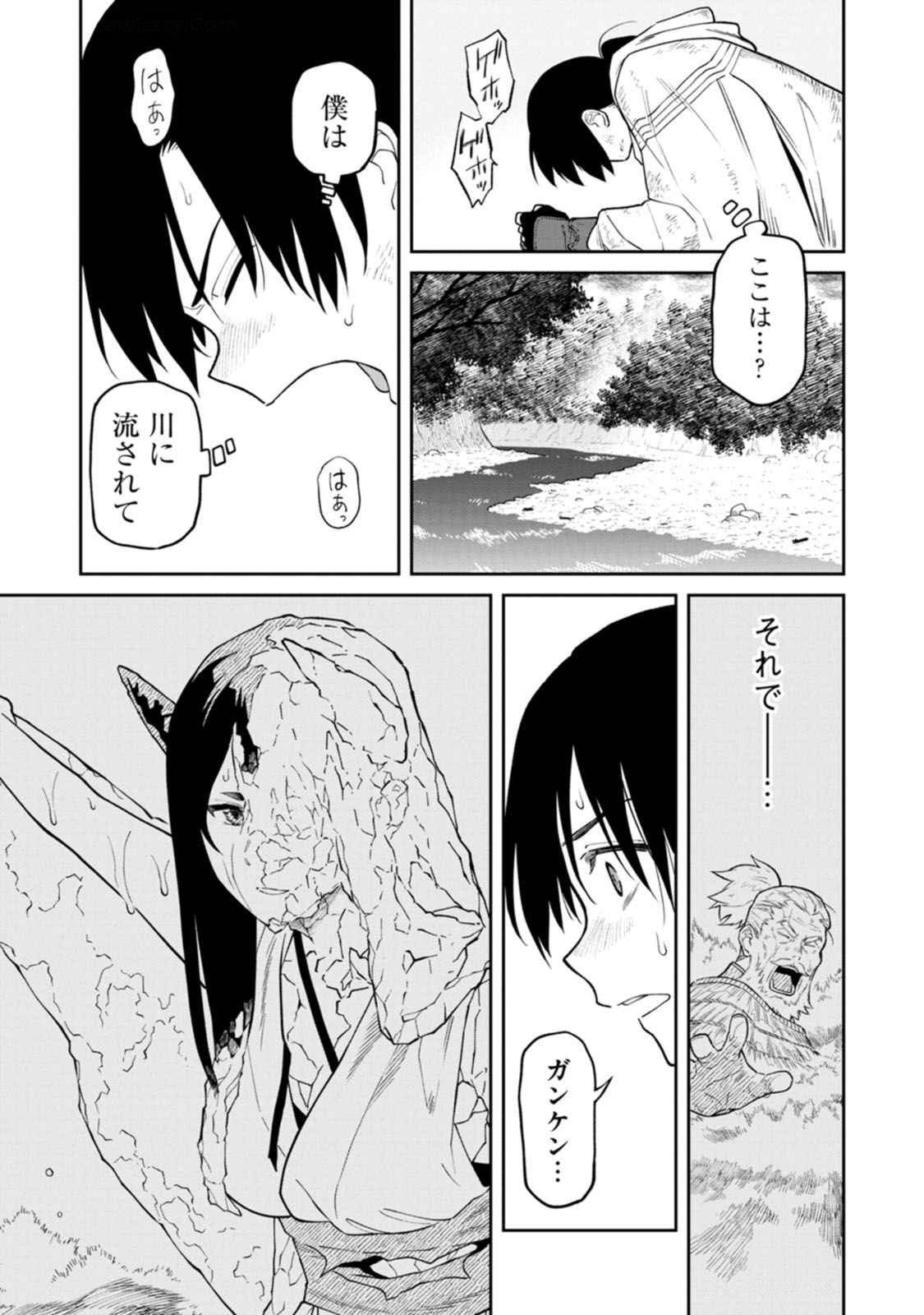 Read ISHIGAMI SENKI Chapter 15 [High Quality / Full] - Page 9 - dark.nicomanga.com