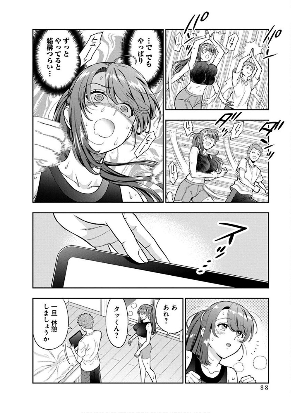 MUSUME JANAKUTE, WATASHI GA SUKI NANO!? Chapter 38 - Page 22