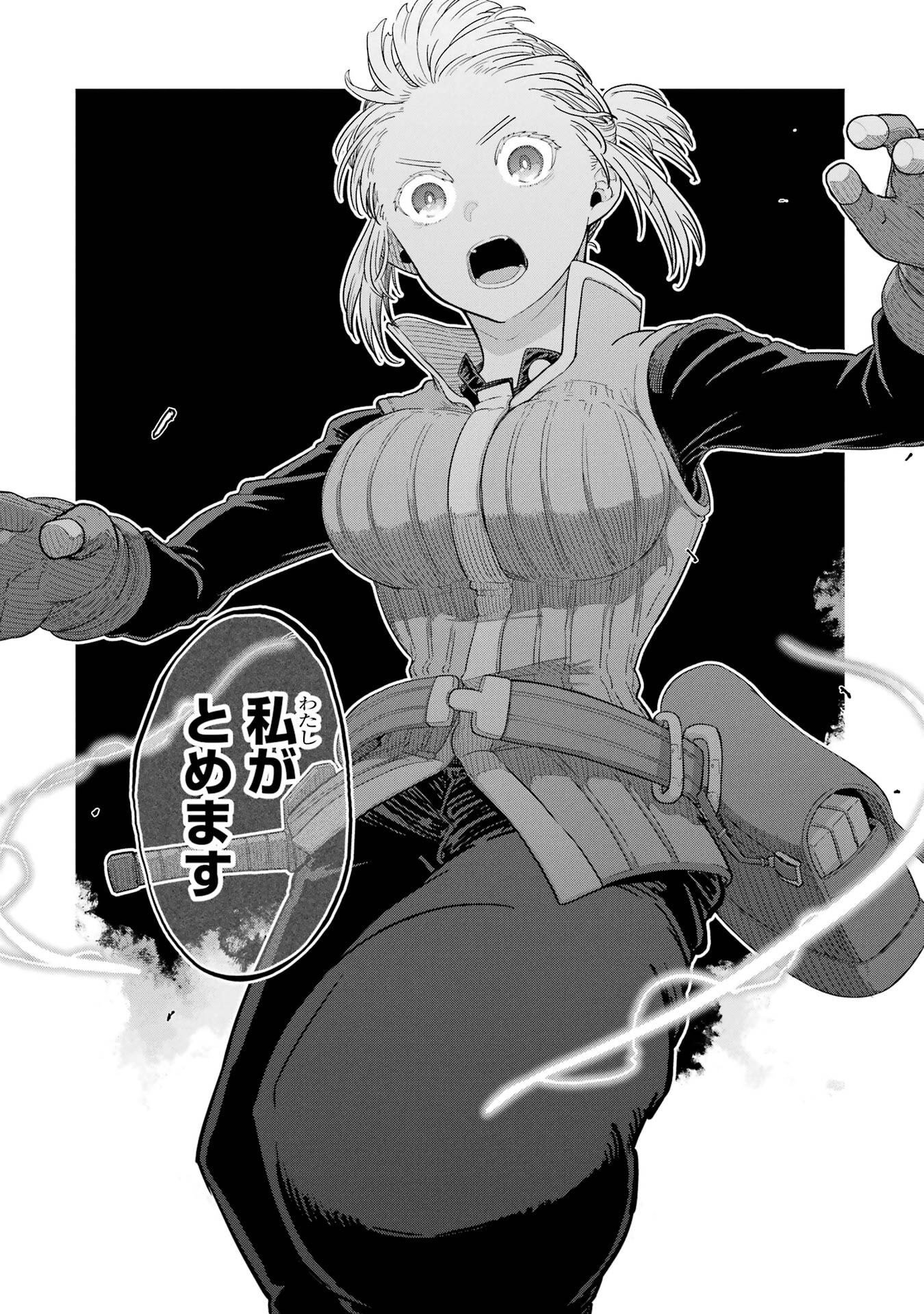 SAIKOU NANDO MEIKYUU DE PARTY NI OKIZARI NI SARETA S-RANK KENSHI, HONTOU NI MAYOI MAKUTTE DARE MO SHIRANAI SAISHINBU E: ORE NO KAN DA TO TABUN KOCCHI GA DEGUCHI DA TO OMOU Chapter 40 - Page 36