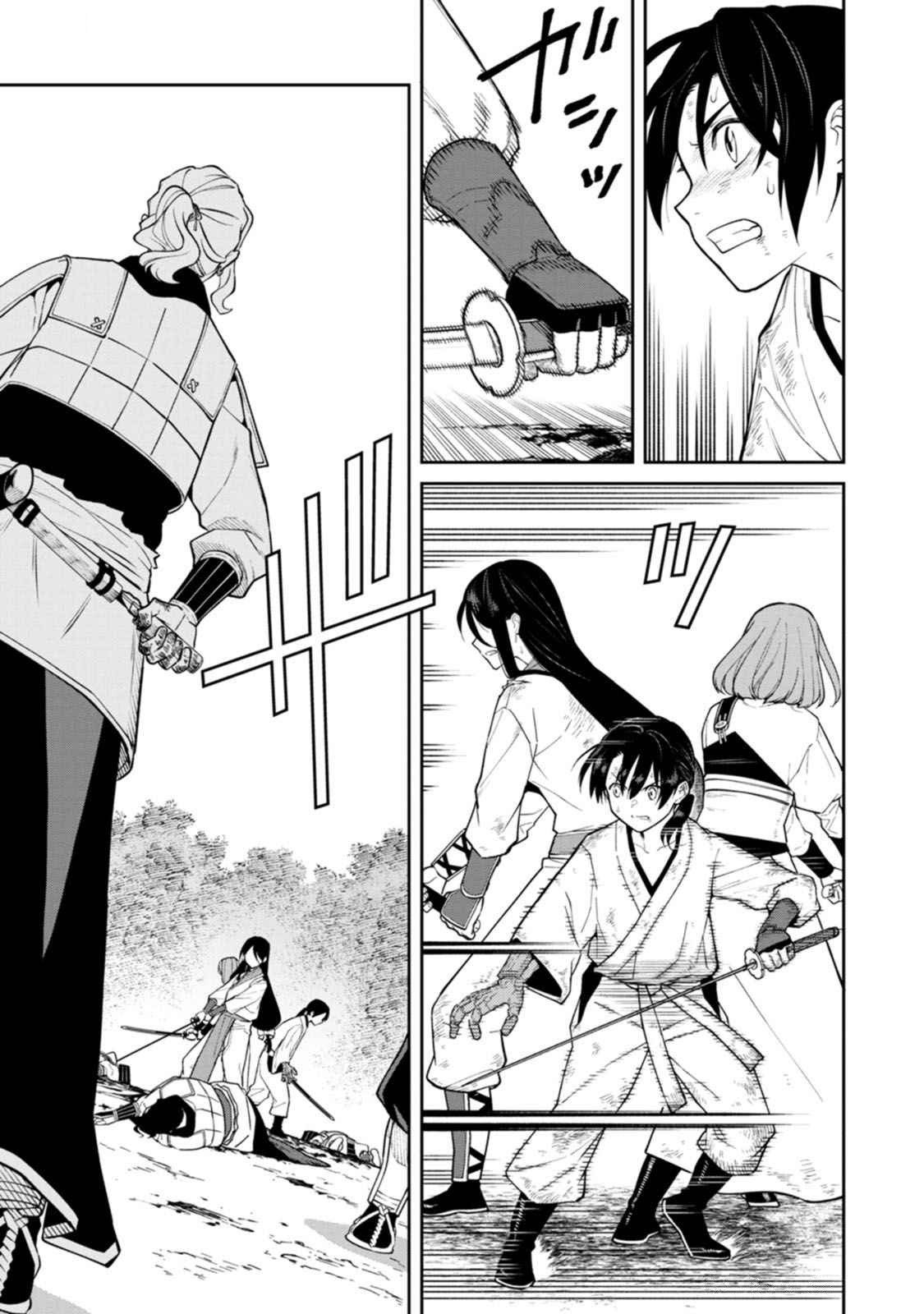 Read ISHIGAMI SENKI Chapter 19 [High Quality / Full] - Page 7 - dark.nicomanga.com