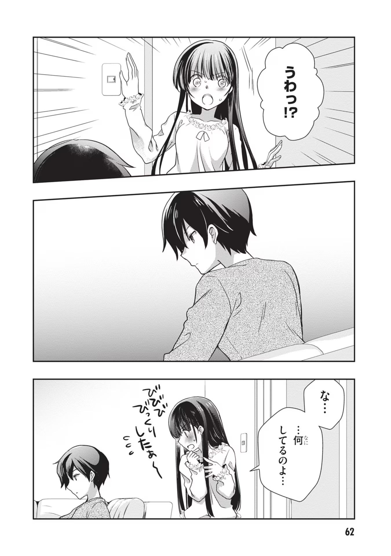 Read MAMAHAHA NO TSUREGO GA MOTO KANODATTA Chapter 40 [High Quality / Full] - Page 12 - nicomanga.net