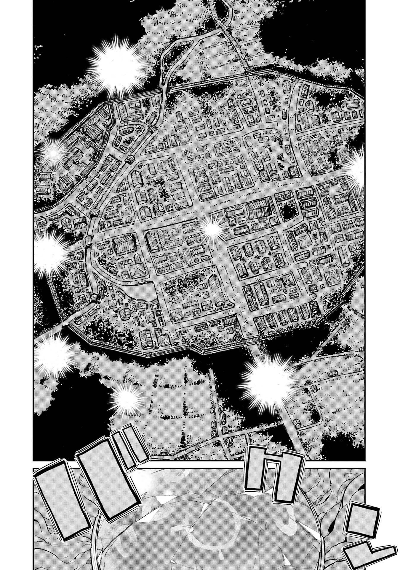 SAIKOU NANDO MEIKYUU DE PARTY NI OKIZARI NI SARETA S-RANK KENSHI, HONTOU NI MAYOI MAKUTTE DARE MO SHIRANAI SAISHINBU E: ORE NO KAN DA TO TABUN KOCCHI GA DEGUCHI DA TO OMOU Chapter 42 - Page 28