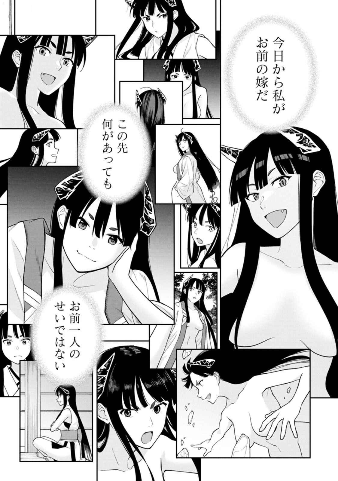 Read ISHIGAMI SENKI Chapter 19 [High Quality / Full] - Page 26 - dark.nicomanga.com