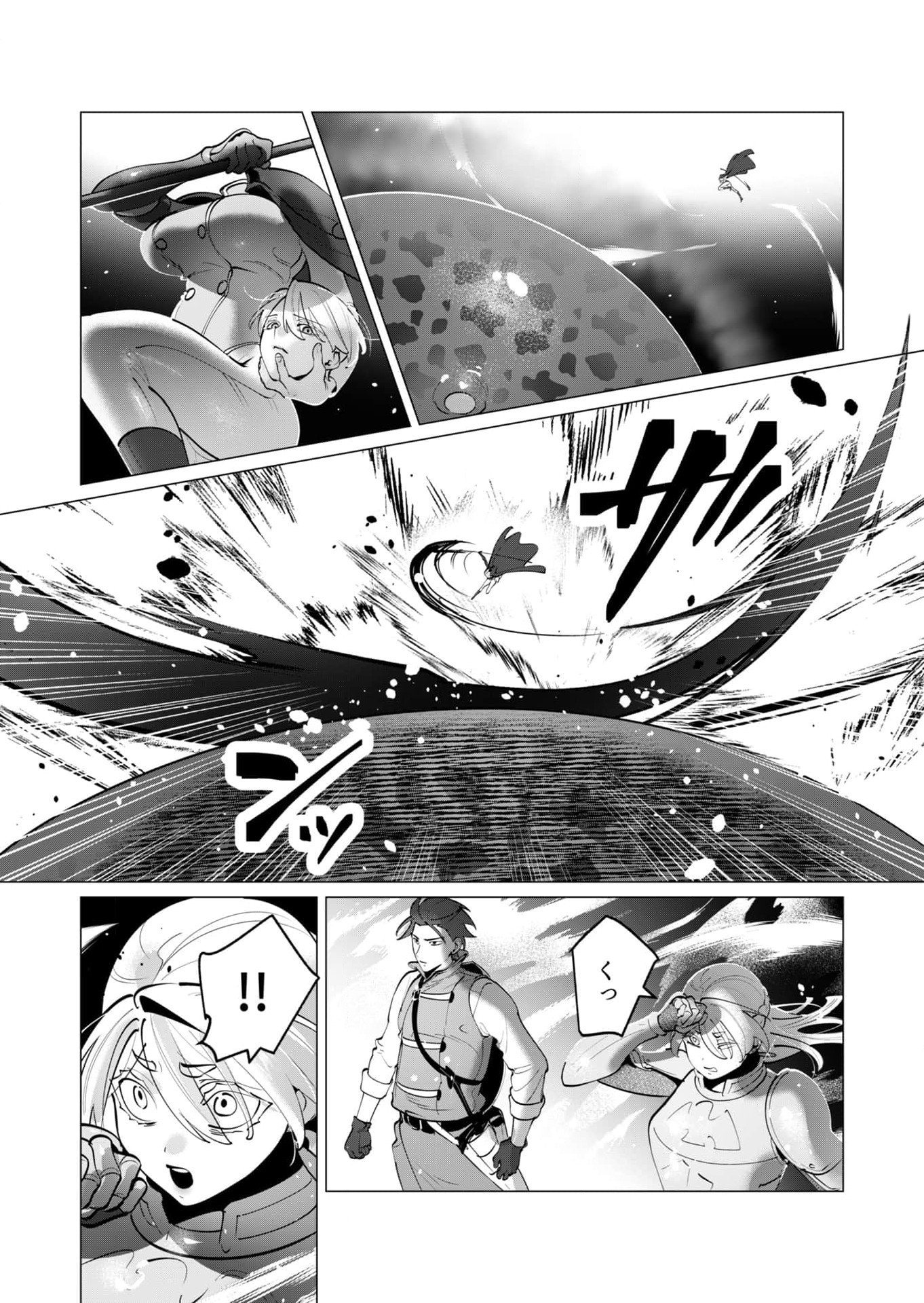YUUSHA-SAMA WA HOUSHUU NI HITODZUMA WO GOKIBOU DESU Chapter 36 - Page 13
