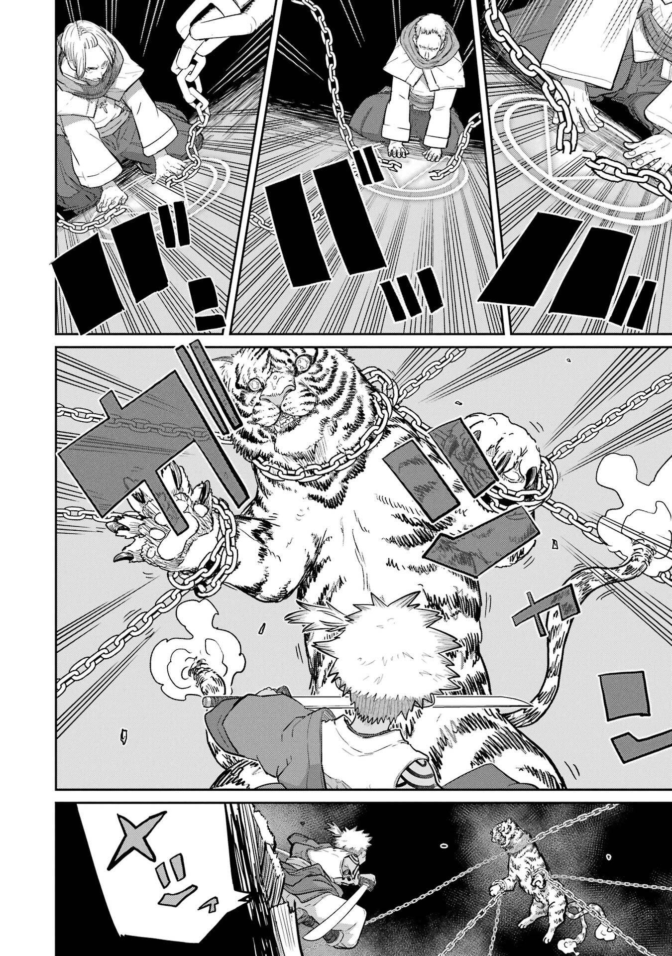 SAIKOU NANDO MEIKYUU DE PARTY NI OKIZARI NI SARETA S-RANK KENSHI, HONTOU NI MAYOI MAKUTTE DARE MO SHIRANAI SAISHINBU E: ORE NO KAN DA TO TABUN KOCCHI GA DEGUCHI DA TO OMOU Chapter 40 - Page 20