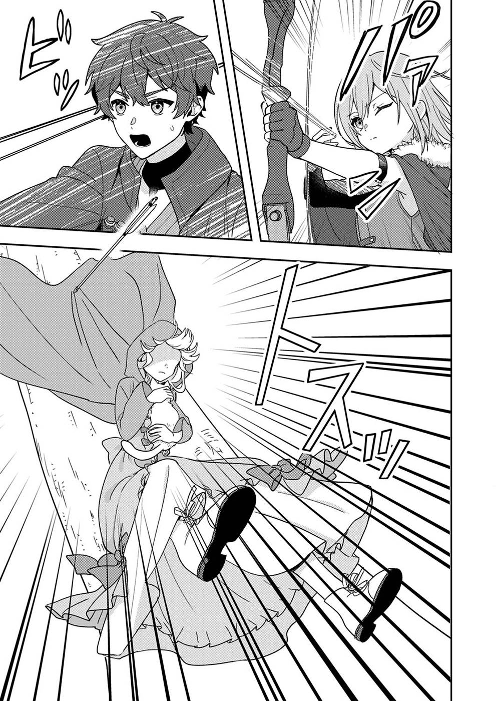 RENKINJUTSU NO HENKYOU SAISEI SLOW LIFE: S-KYUU PARTY DE KORITSU SHITA SHOUJO WO KABATTARA TSUIHOU SAREDA NO DE, ISSHO NI SHIAWASE NI KURASHIMASU Chapter 3 page 7 - nihonkuni.com