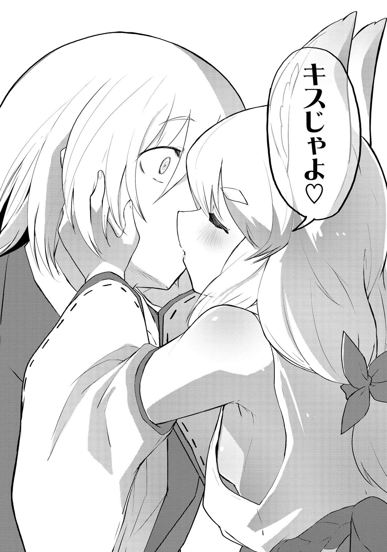 JUUKOSO KOSHISOI: ISEKAI NO MEIUN WA, BOKURA NO KISS NI KAKATTERU YOU DESU Chapter 1 page 19 - nihonkuni.com