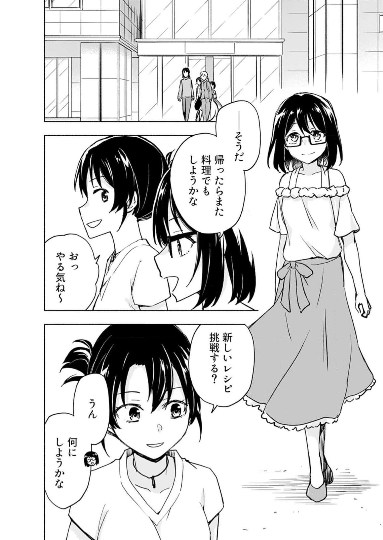 Read EH, TEN'I SHIPPAI! ?...... SEIKOU? Chapter 34 [High Quality / Full] - Page 22 - nicomanga.net