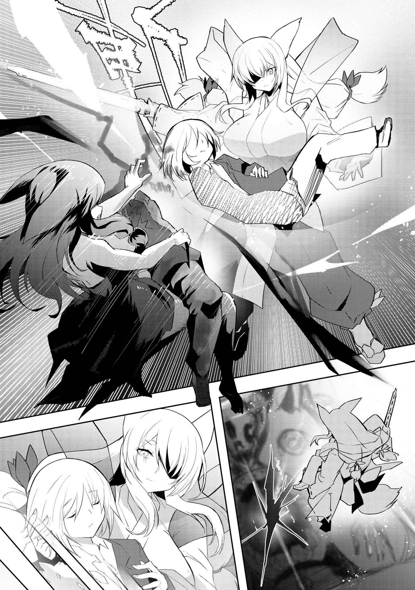 JUUKOSO KOSHISOI: ISEKAI NO MEIUN WA, BOKURA NO KISS NI KAKATTERU YOU DESU Chapter 1 page 10 - nihonkuni.com