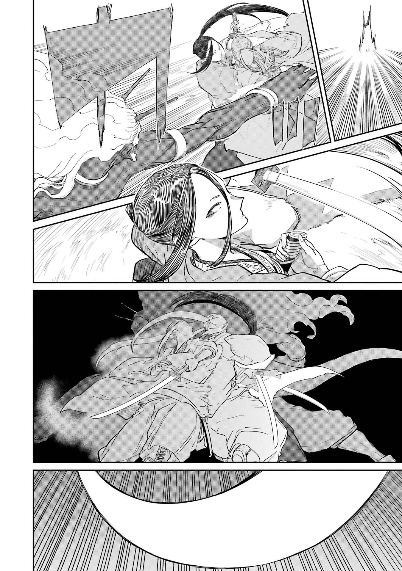 SAIKOU NANDO MEIKYUU DE PARTY NI OKIZARI NI SARETA S-RANK KENSHI, HONTOU NI MAYOI MAKUTTE DARE MO SHIRANAI SAISHINBU E: ORE NO KAN DA TO TABUN KOCCHI GA DEGUCHI DA TO OMOU Chapter 40 - Page 6