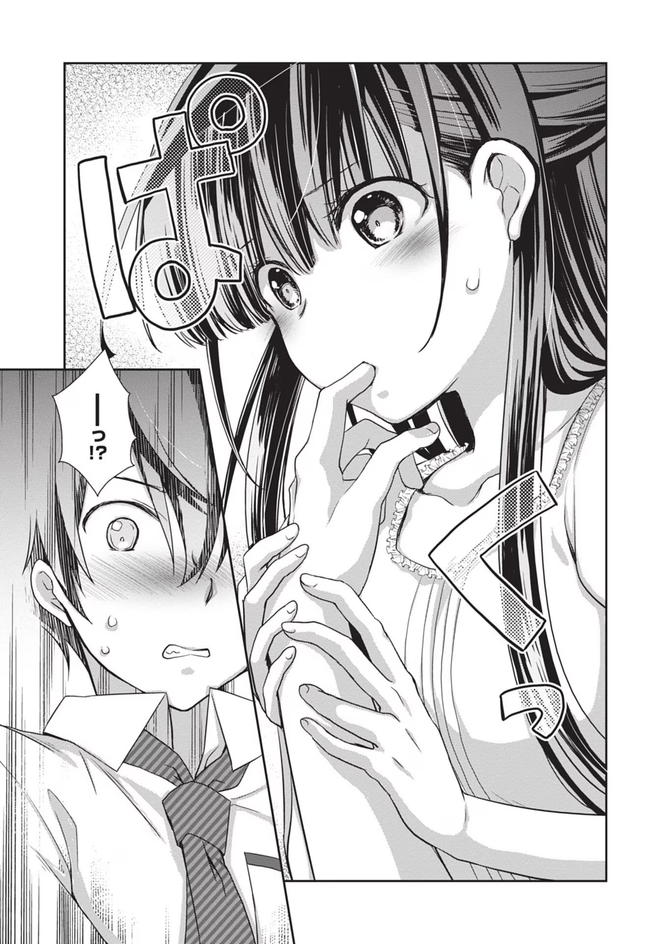 Read MAMAHAHA NO TSUREGO GA MOTO KANODATTA Chapter 42 [High Quality / Full] - Page 23 - nicomanga.net