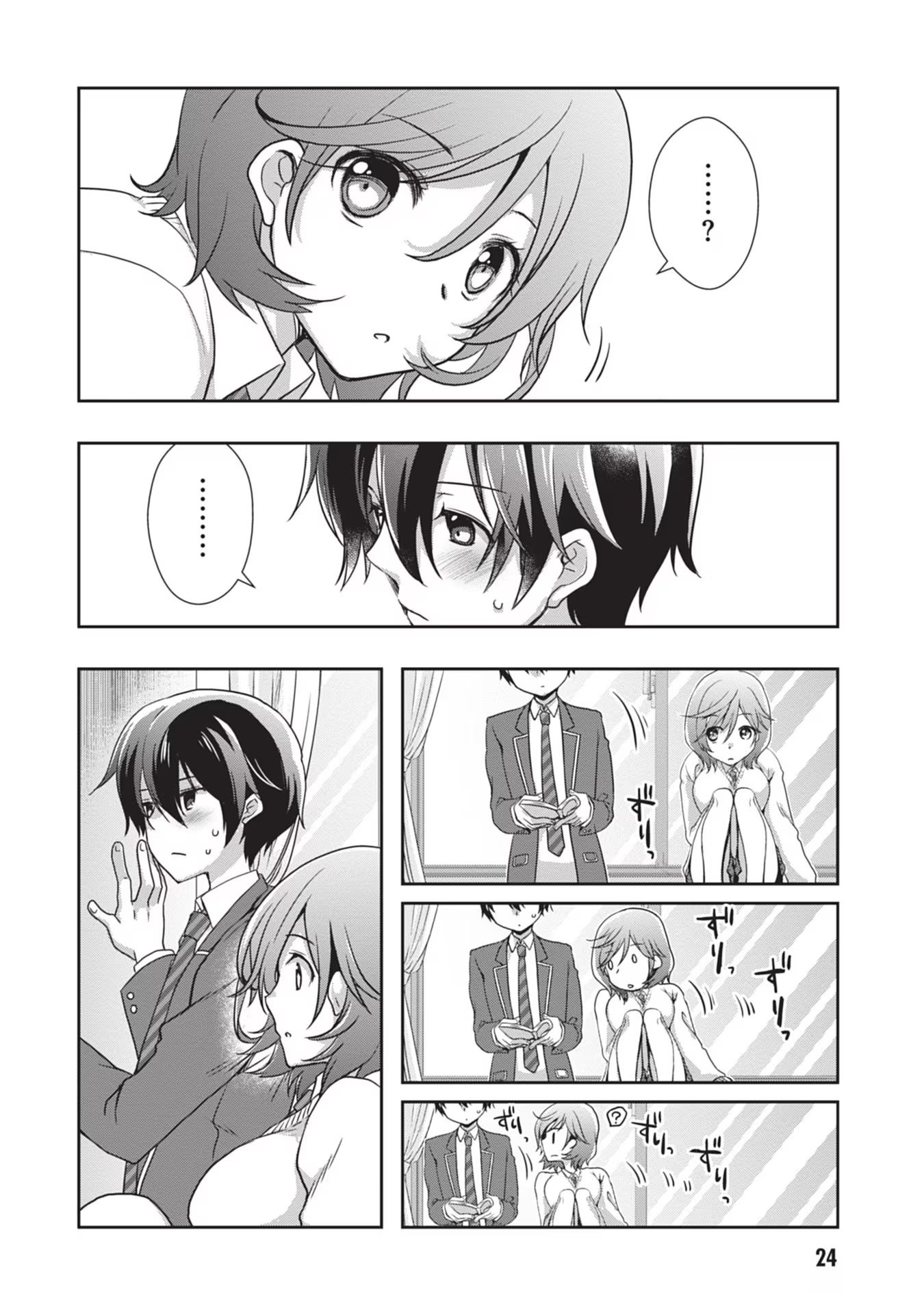Read MAMAHAHA NO TSUREGO GA MOTO KANODATTA Chapter 38 [High Quality / Full] - Page 24 - nicomanga.net