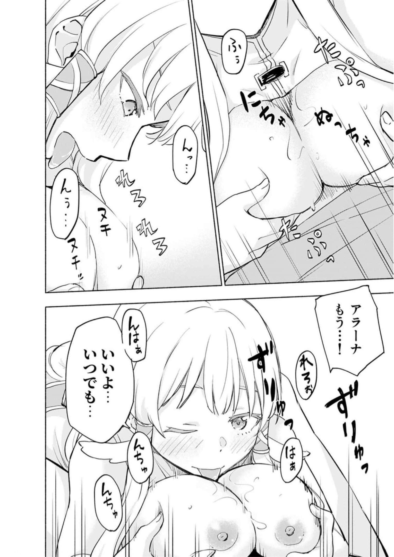 Read EH, TEN'I SHIPPAI! ?...... SEIKOU? Chapter 31 [High Quality / Full] - Page 6 - nicomanga.net
