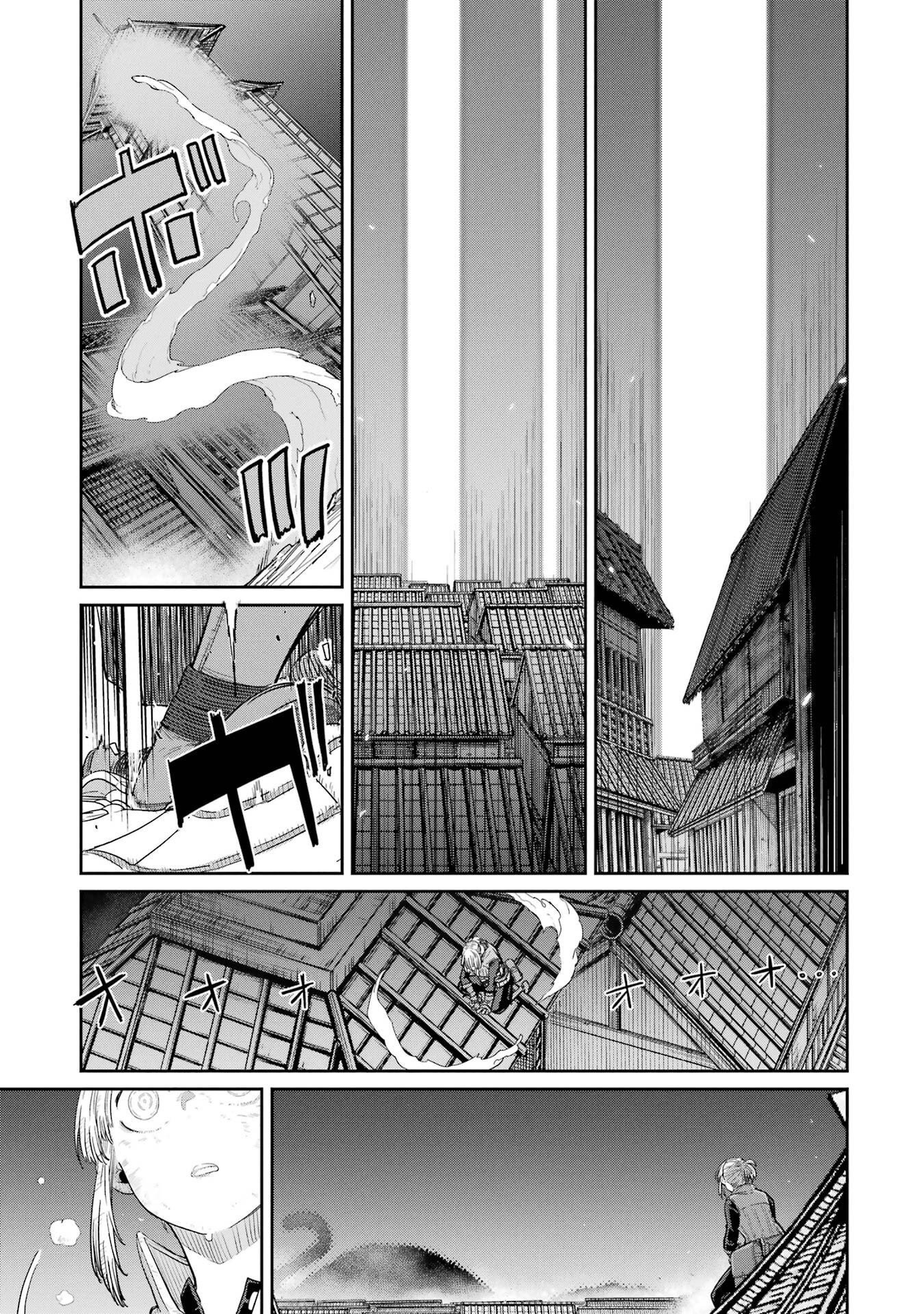 SAIKOU NANDO MEIKYUU DE PARTY NI OKIZARI NI SARETA S-RANK KENSHI, HONTOU NI MAYOI MAKUTTE DARE MO SHIRANAI SAISHINBU E: ORE NO KAN DA TO TABUN KOCCHI GA DEGUCHI DA TO OMOU Chapter 42 - Page 29