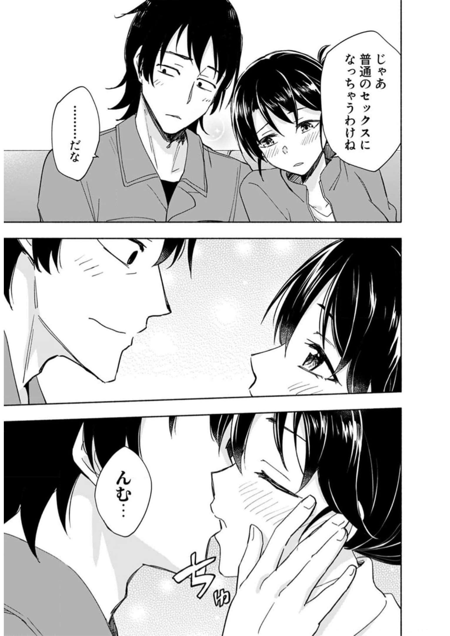 Read EH, TEN'I SHIPPAI! ?...... SEIKOU? Chapter 29 [High Quality / Full] - Page 3 - nicomanga.net