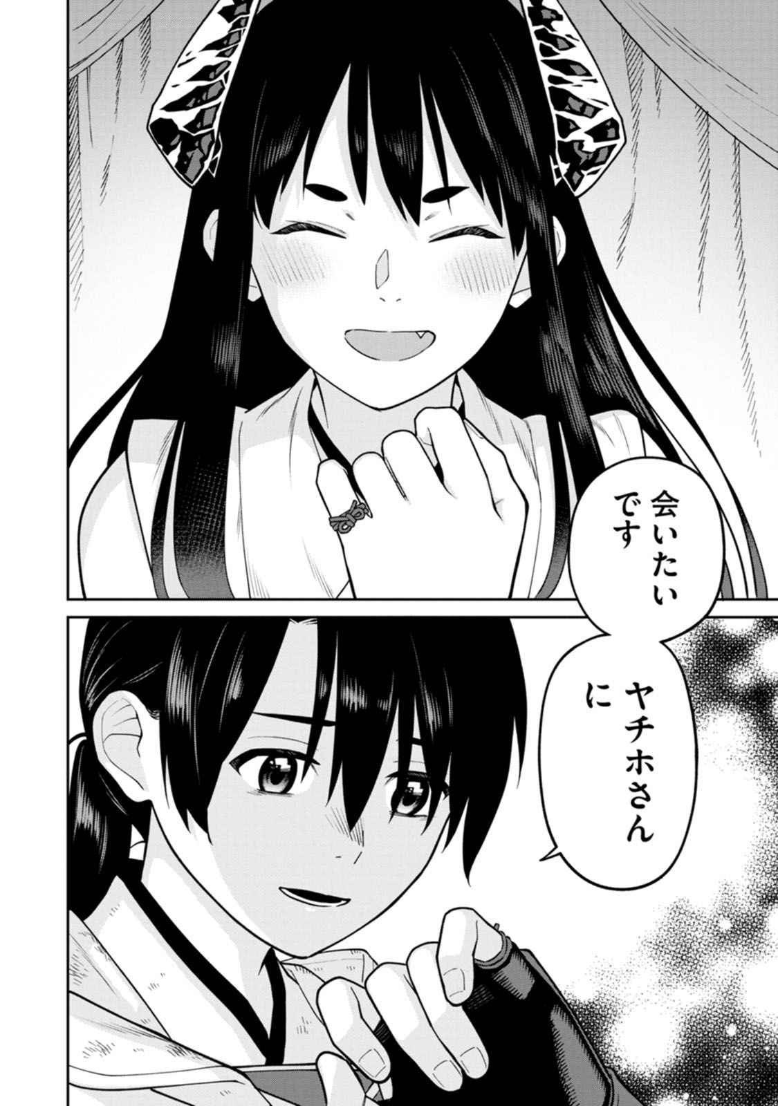 Read ISHIGAMI SENKI Chapter 19 [High Quality / Full] - Page 28 - dark.nicomanga.com