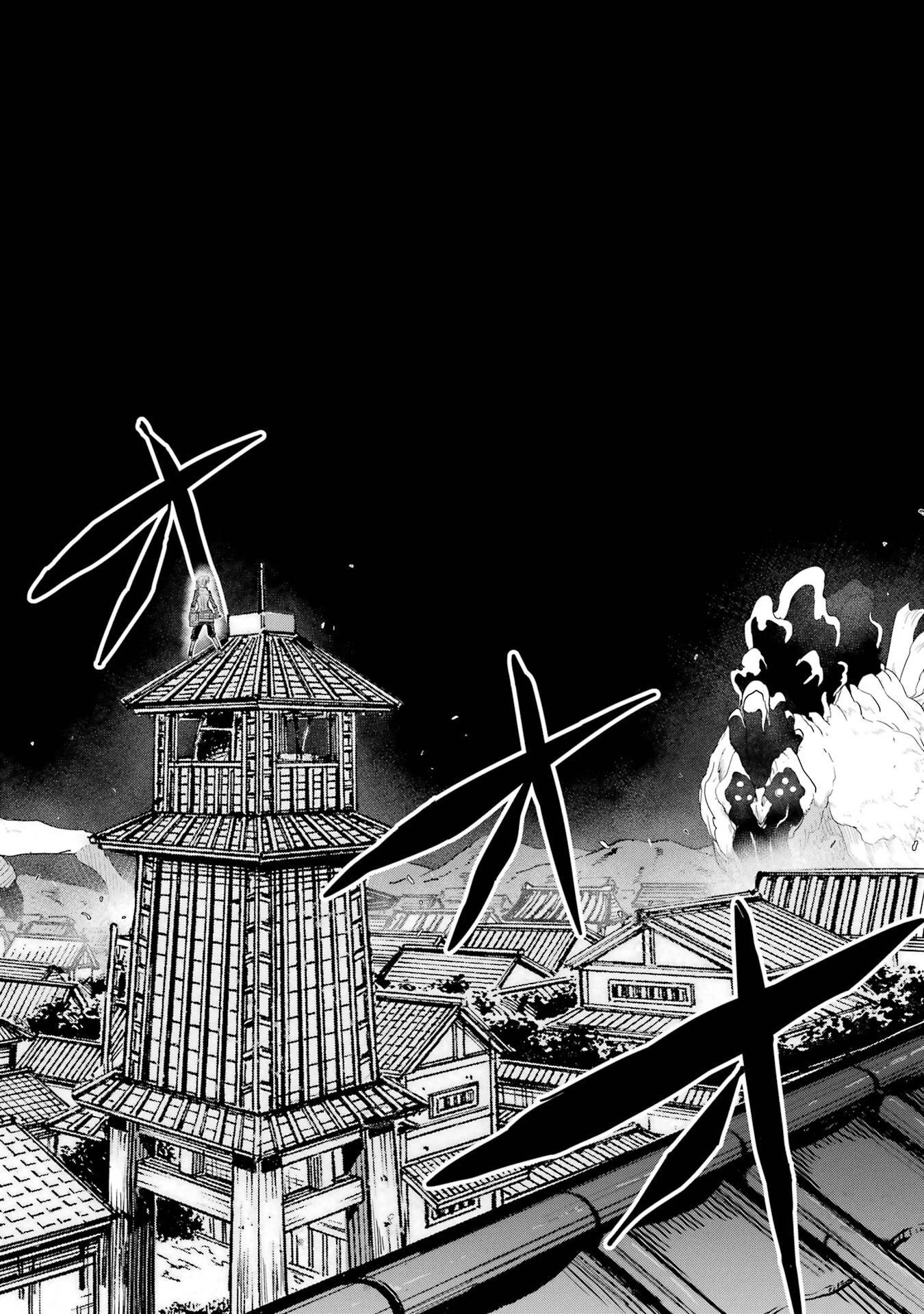 SAIKOU NANDO MEIKYUU DE PARTY NI OKIZARI NI SARETA S-RANK KENSHI, HONTOU NI MAYOI MAKUTTE DARE MO SHIRANAI SAISHINBU E: ORE NO KAN DA TO TABUN KOCCHI GA DEGUCHI DA TO OMOU Chapter 42 - Page 30