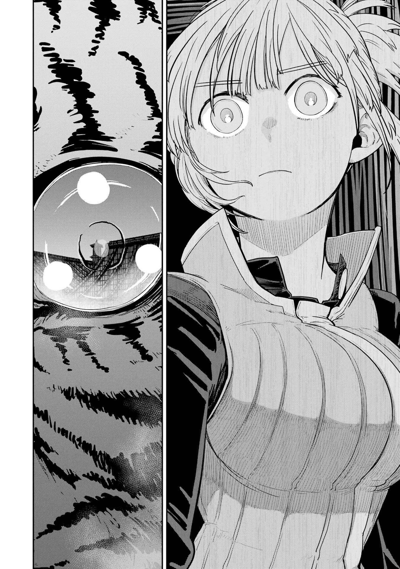 SAIKOU NANDO MEIKYUU DE PARTY NI OKIZARI NI SARETA S-RANK KENSHI, HONTOU NI MAYOI MAKUTTE DARE MO SHIRANAI SAISHINBU E: ORE NO KAN DA TO TABUN KOCCHI GA DEGUCHI DA TO OMOU Chapter 40 - Page 26