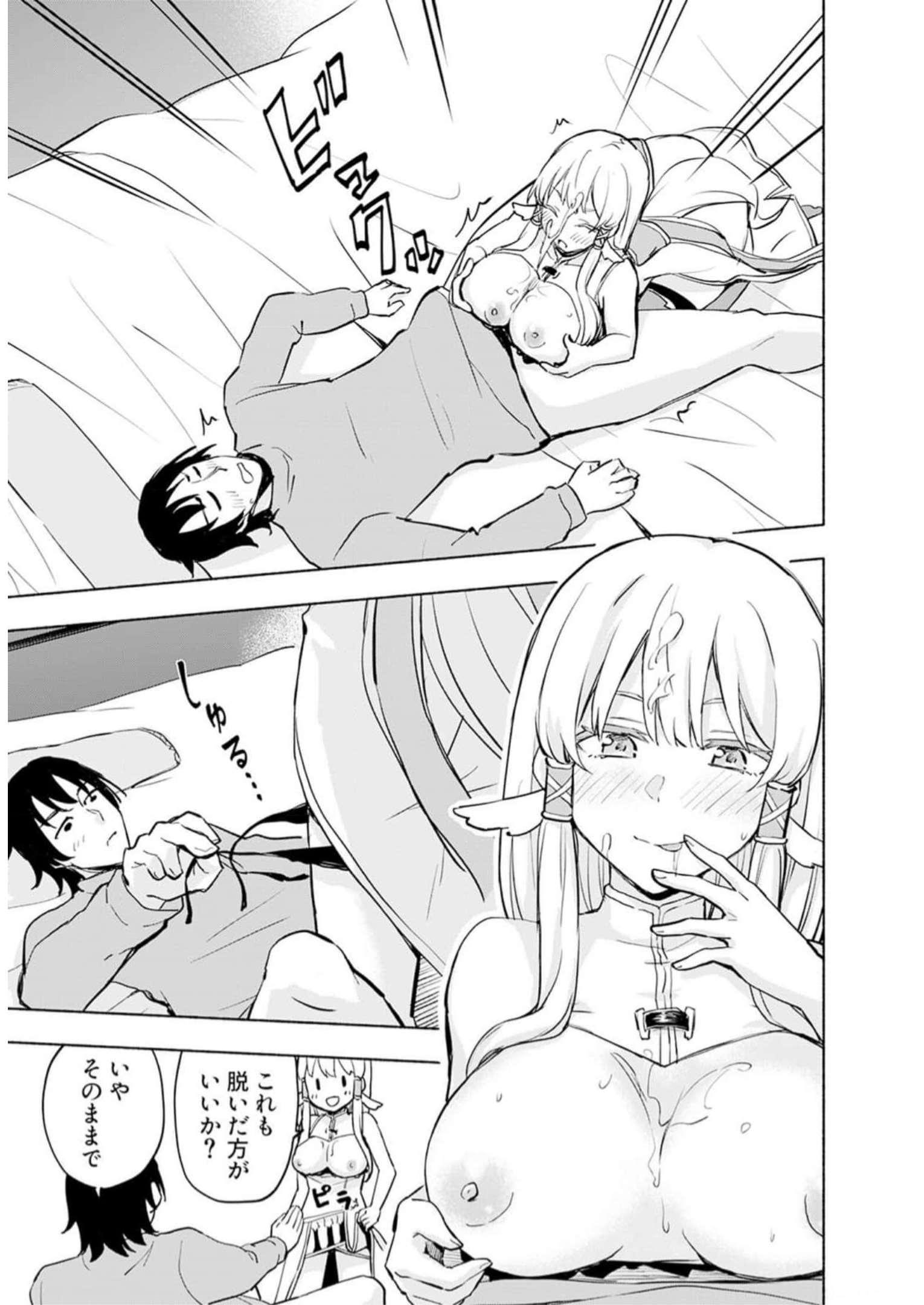 Read EH, TEN'I SHIPPAI! ?...... SEIKOU? Chapter 31 [High Quality / Full] - Page 7 - nicomanga.net