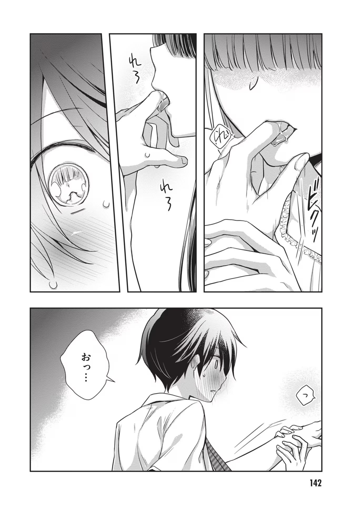 Read MAMAHAHA NO TSUREGO GA MOTO KANODATTA Chapter 42 [High Quality / Full] - Page 24 - nicomanga.net