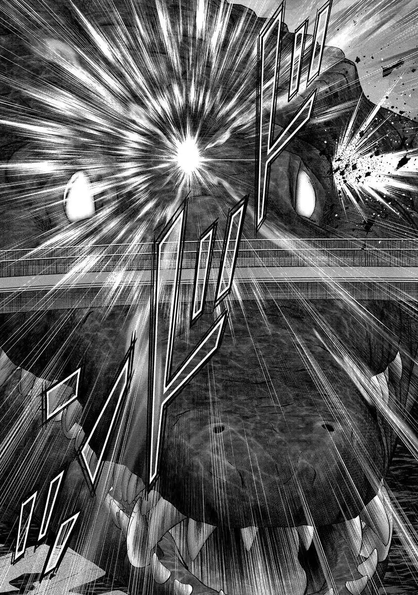 Read KAIJUU MESHI Chapter 4 [High Quality / Full] - Page 39 - nicomanga.com