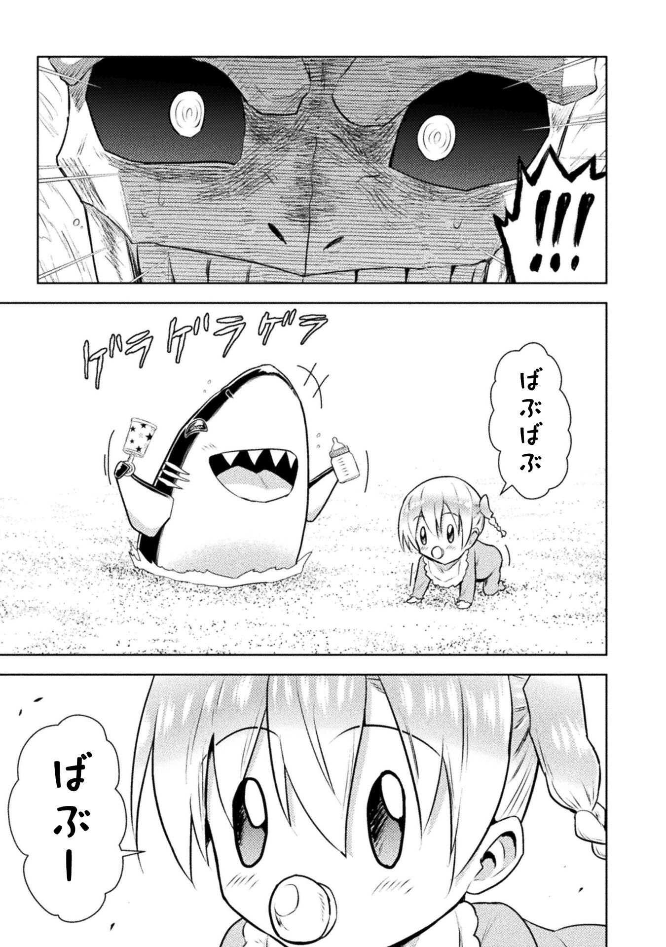 Read KILLER SHARK IN ANOTHER WORLD - RAW Chapter 53 [High Quality / Full] - Page 5 - nicomanga.com