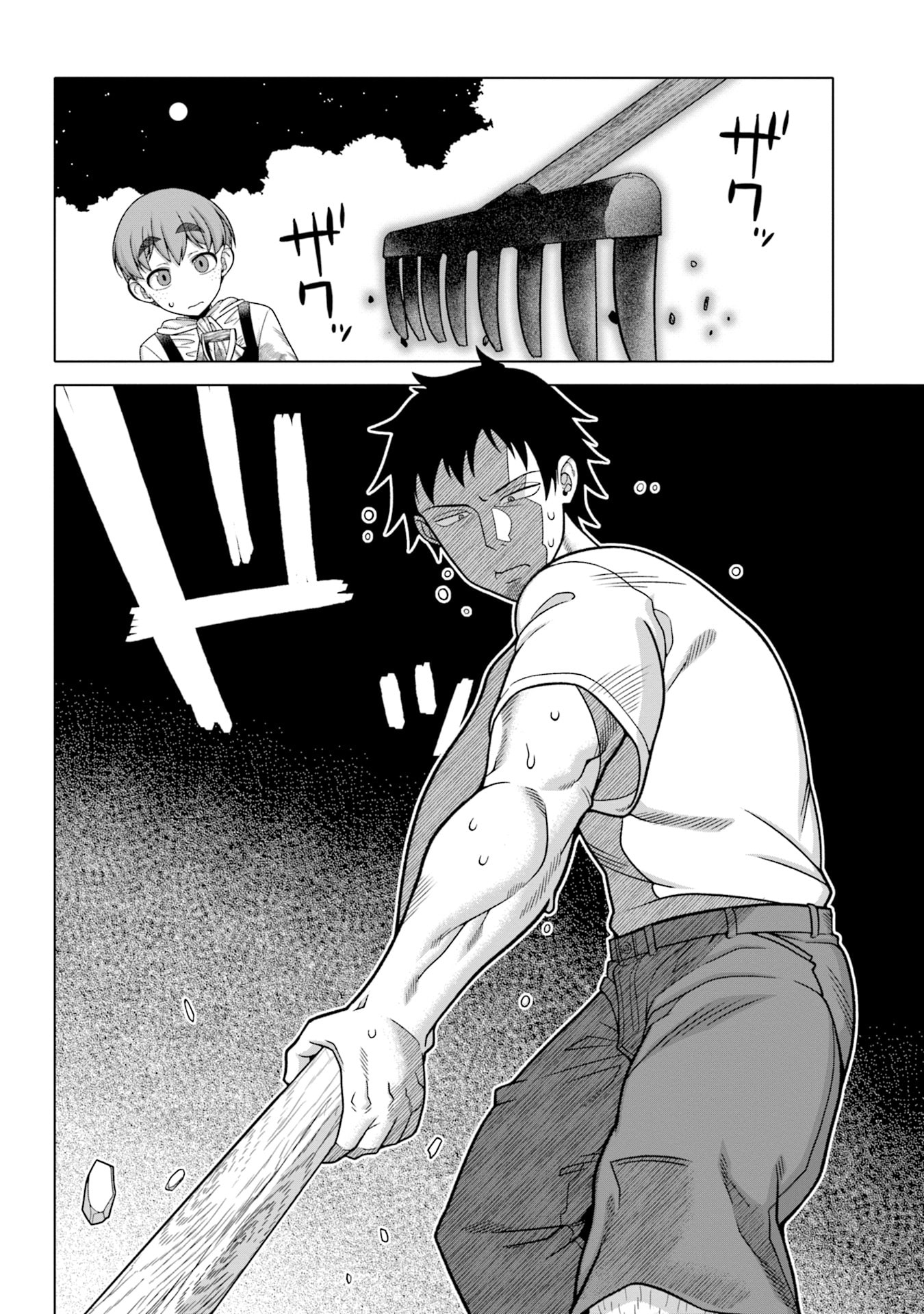 KATSUTE WA CHEAT NO DANNA-SAMA: YOME NI WA NAISHO NO LEVEL DOWN SEIKATSU Chapter 7 page 8 - nihonkuni.com
