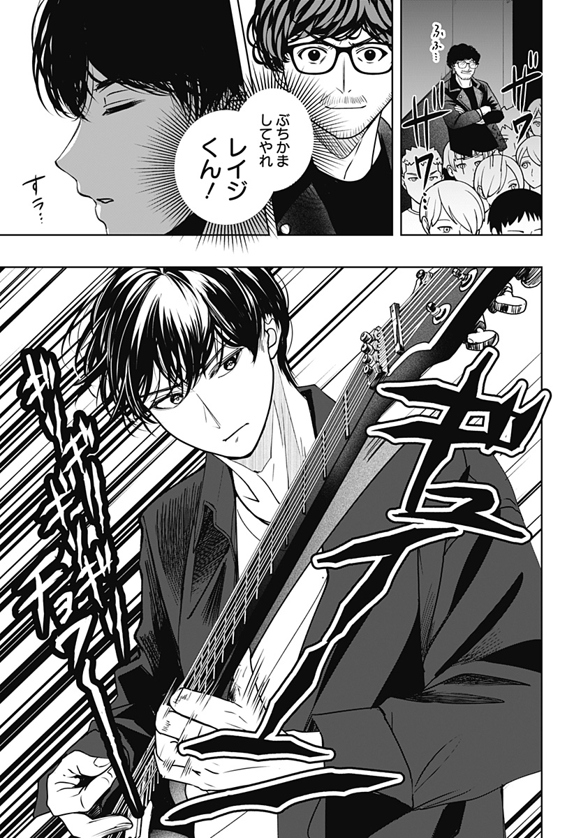 Read SHIBA-TSUKI BUKKEN Chapter 51 [High Quality / Full] - Page 13 - dark.nicomanga.com
