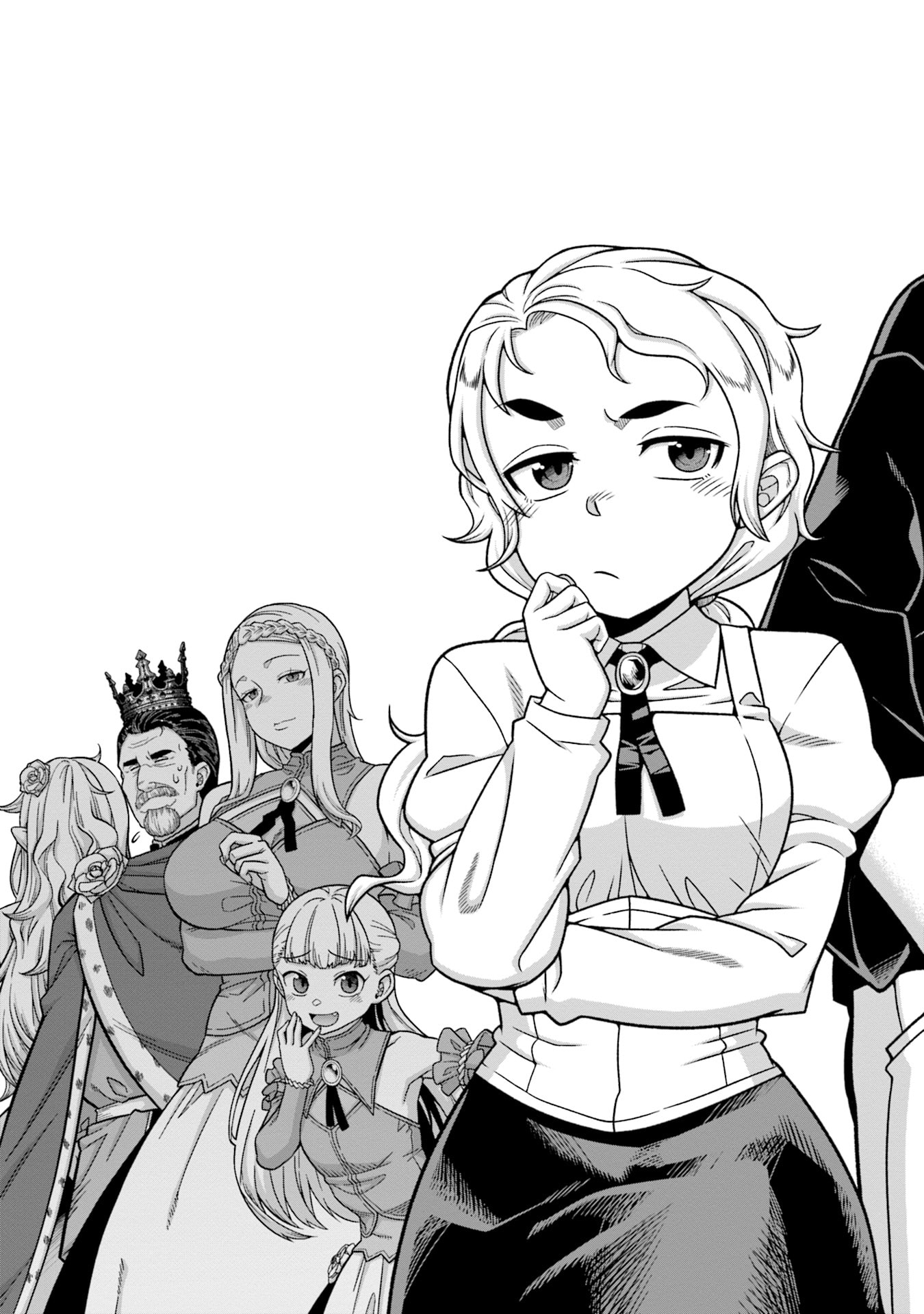 KATSUTE WA CHEAT NO DANNA-SAMA: YOME NI WA NAISHO NO LEVEL DOWN SEIKATSU Chapter 1 page 3 - nihonkuni.com