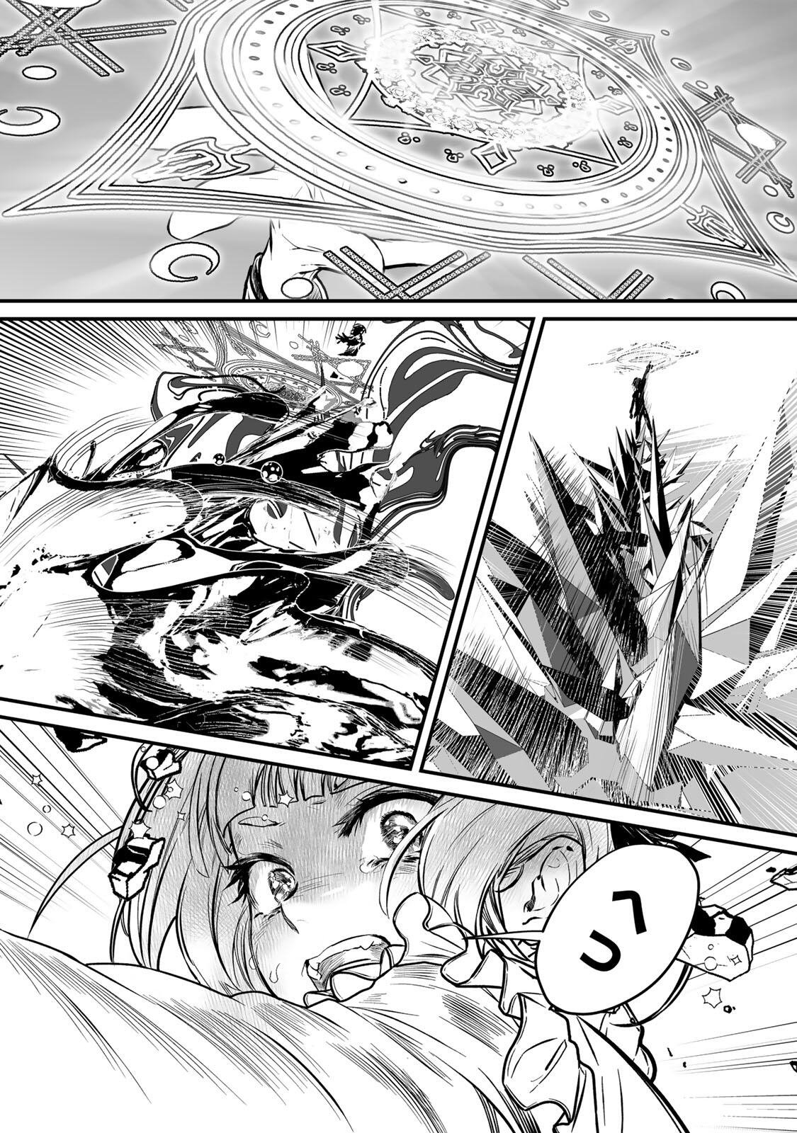 YAMI KAKUSEI SHITE SHUJINKOU NI BOKOSARERU KAMASEINU NI HYOUI SHITA GA GENSAKU TO CHIGAITSUGITE TOMADOITTE RU Chapter 1 page 52 - nihonkuni.com