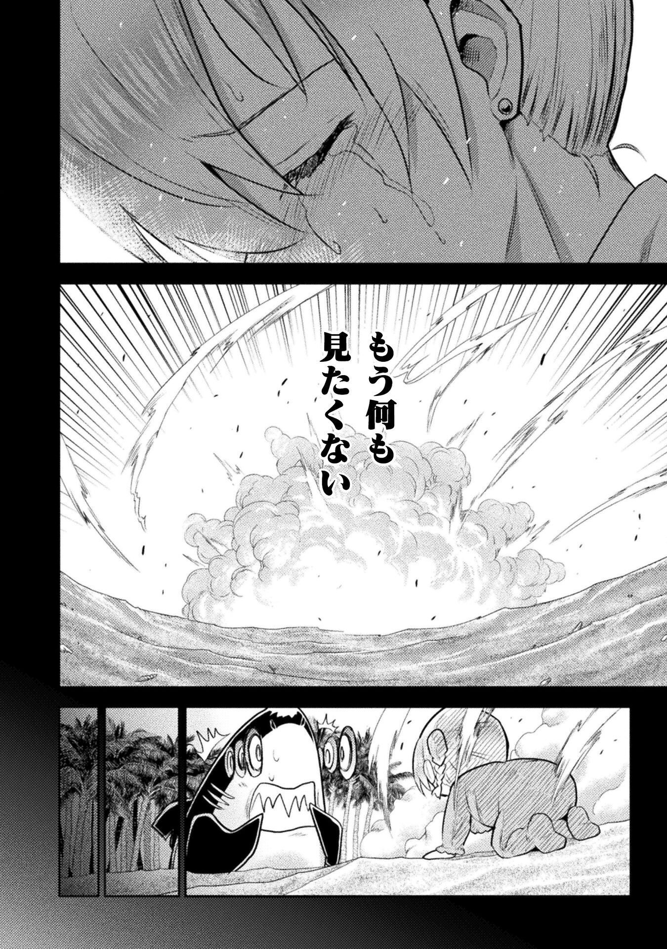 Read KILLER SHARK IN ANOTHER WORLD - RAW Chapter 53 [High Quality / Full] - Page 14 - nicomanga.com
