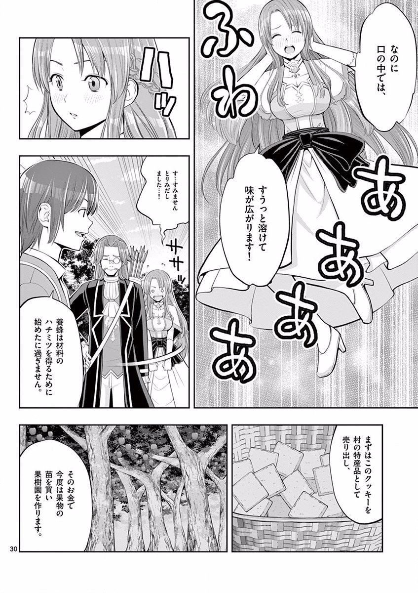 OKASHI SHOKUNIN NO NARIAGARI - TENSAI PATISHIE NO RYOUCHI KEIEI Chapter 5 page 30 - nihonkuni.com