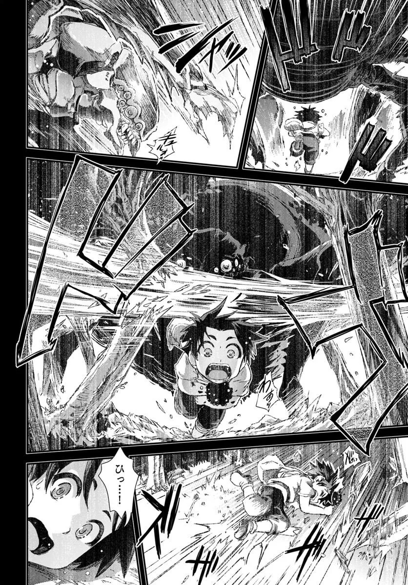 BUG SKILL "KAIJOU" DE SAIKYOU SAISOKU DANJON KOURYAKU Chapter 1 page 16 - nihonkuni.com