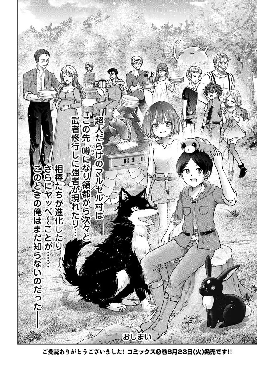 TENSEI YUUSHA NO SANKENTONNARINCHI NO ORE Chapter 17 page 26 - nihonkuni.com