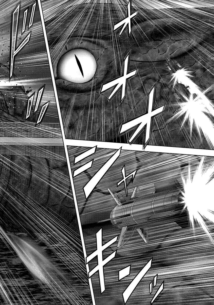 Read KAIJUU MESHI Chapter 4 [High Quality / Full] - Page 38 - nicomanga.com